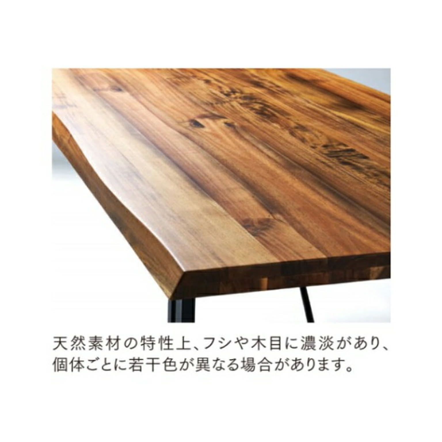 ダイニングテーブル