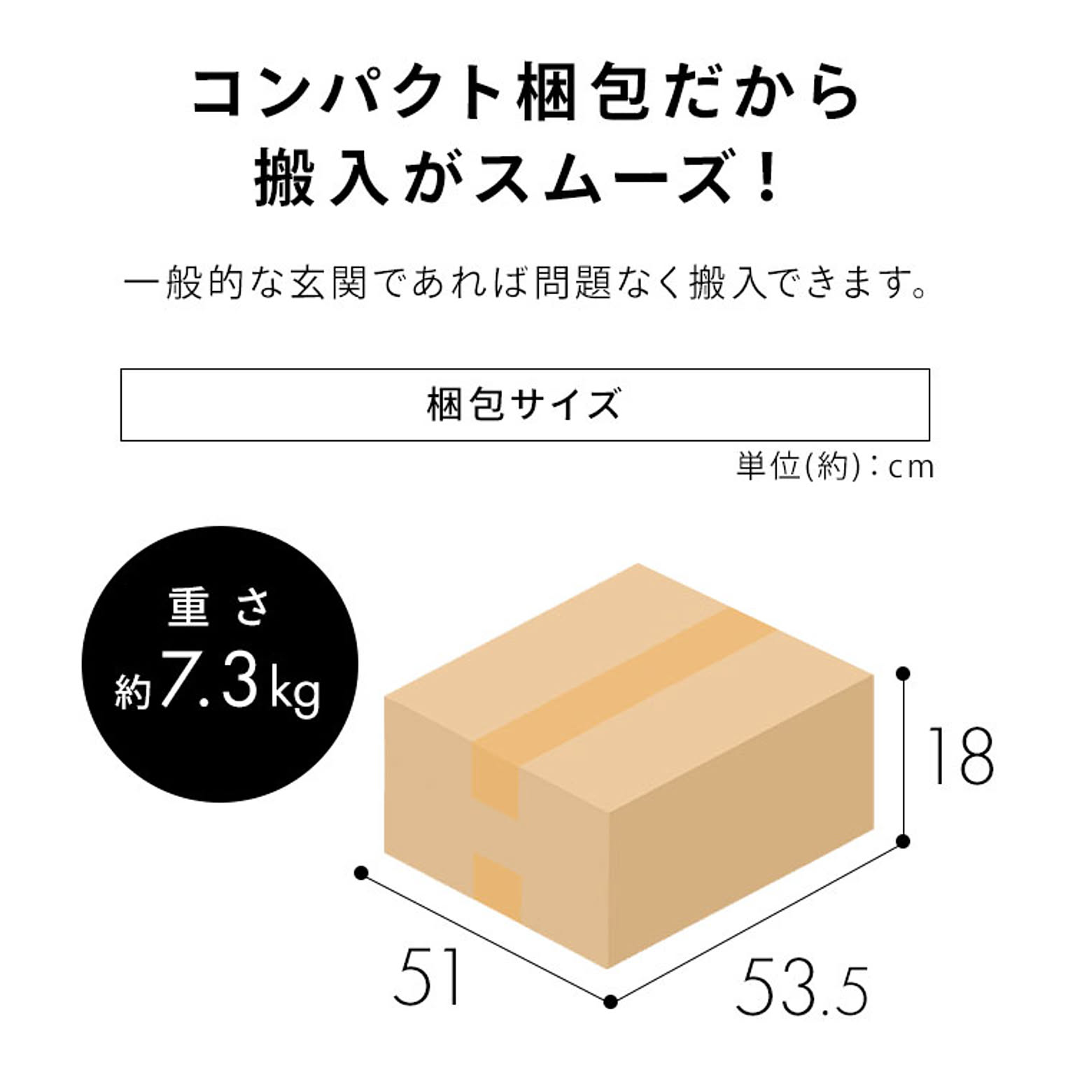 オットマン