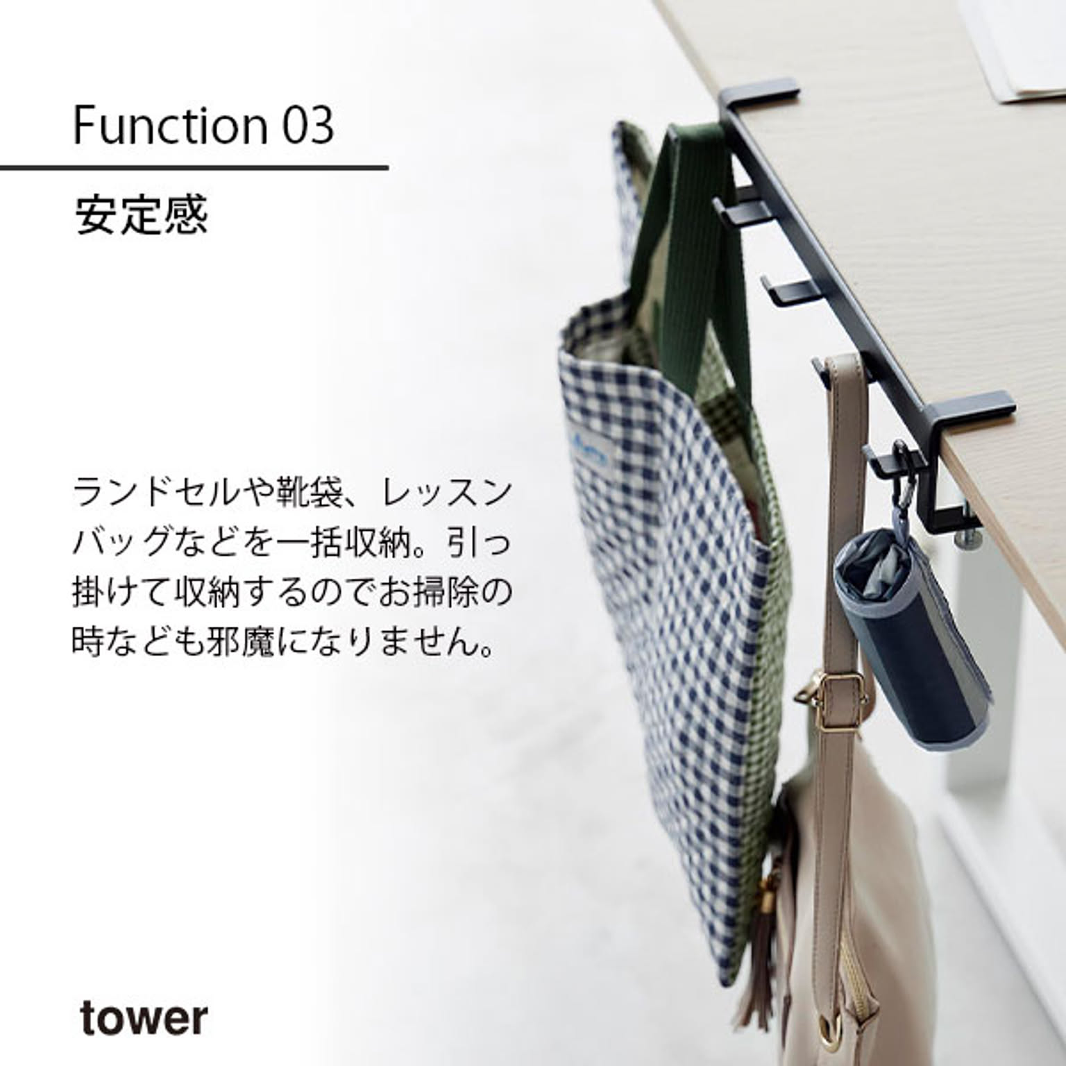 壁掛けフック・壁掛け金具