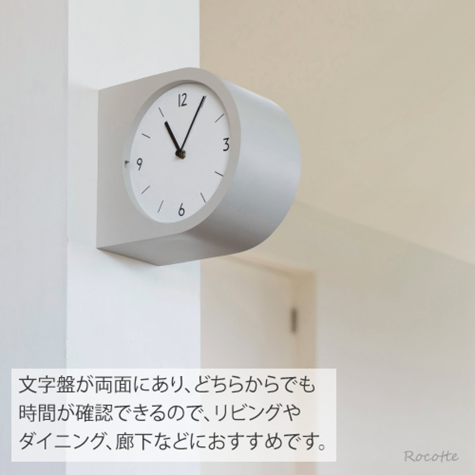 掛け時計
