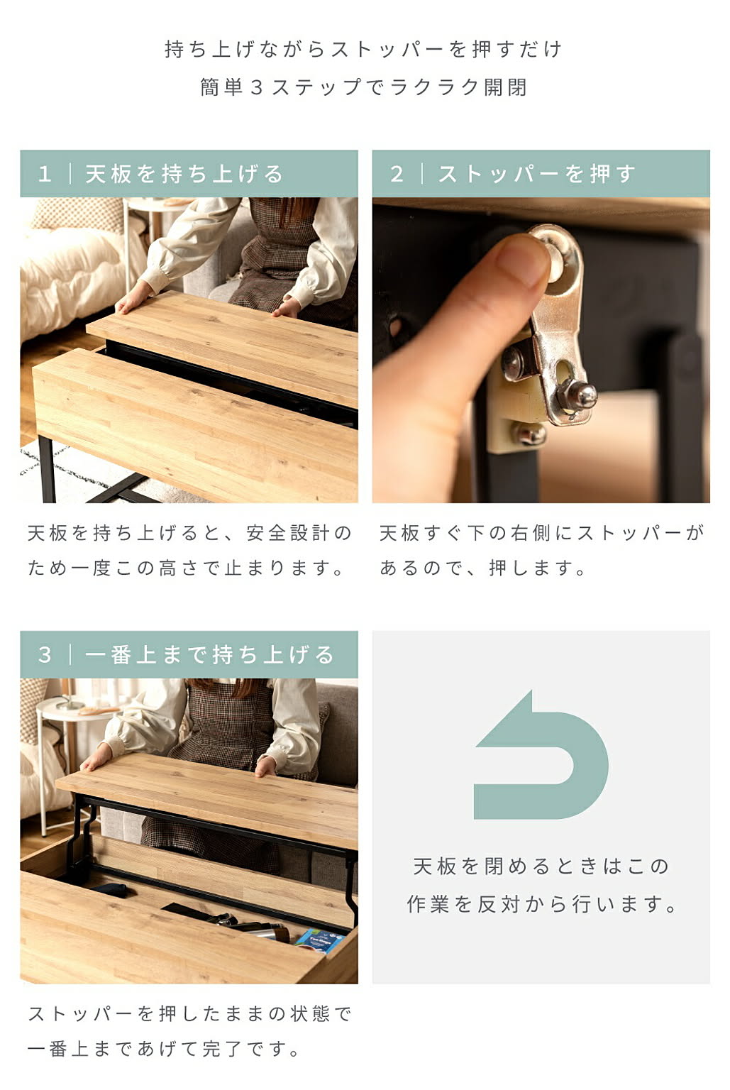 センターテーブル・ローテーブル