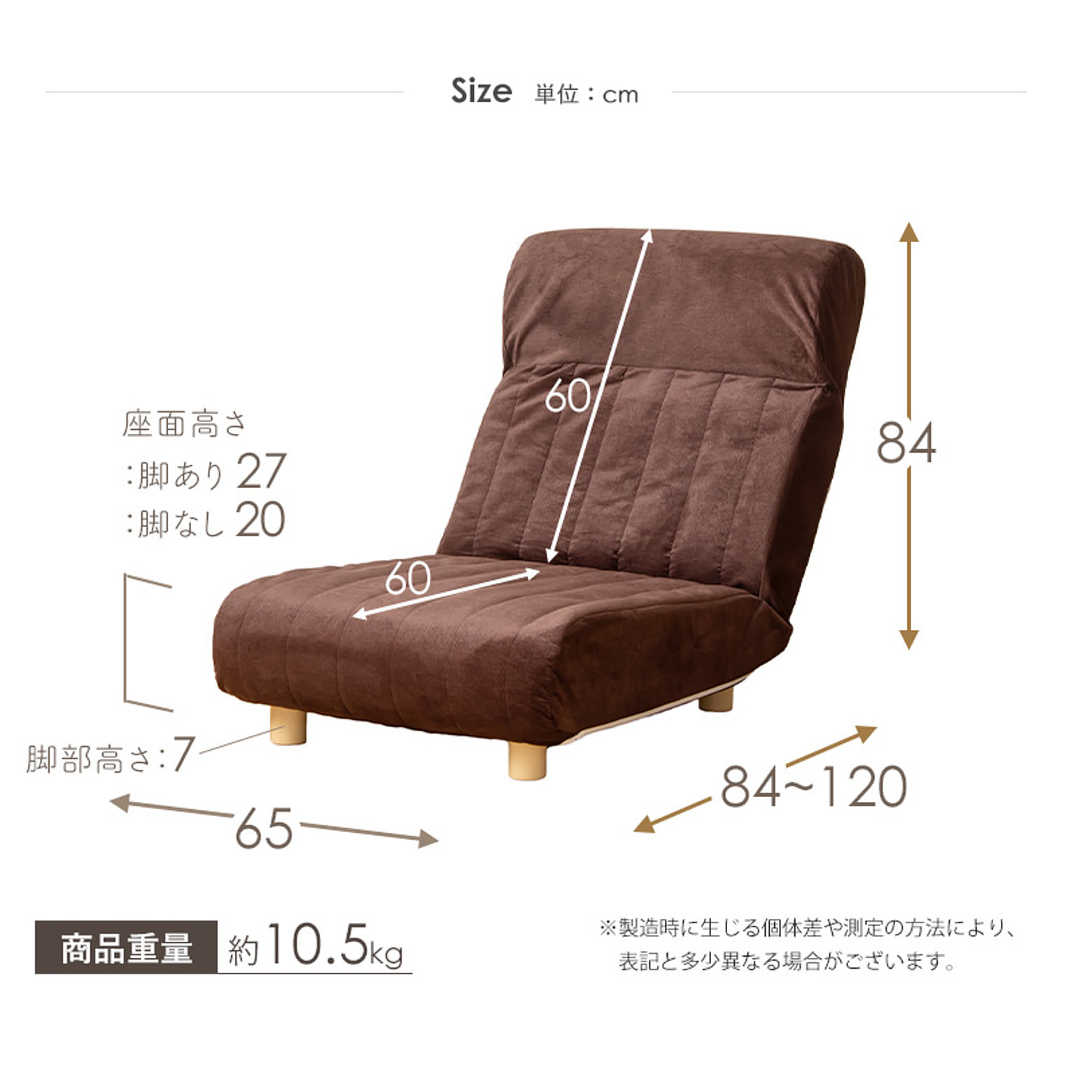 リクライニングソファ