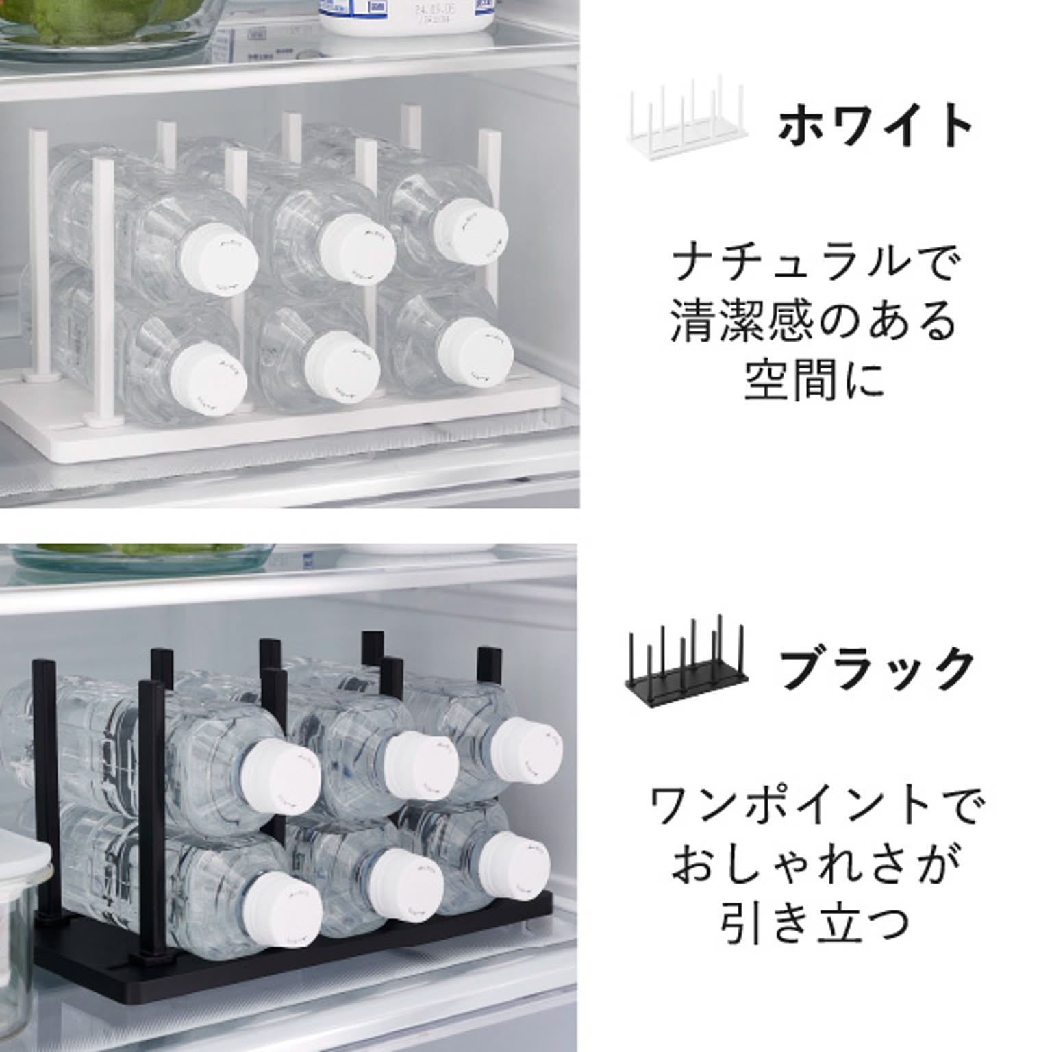 整理ボックス・コの字ラック