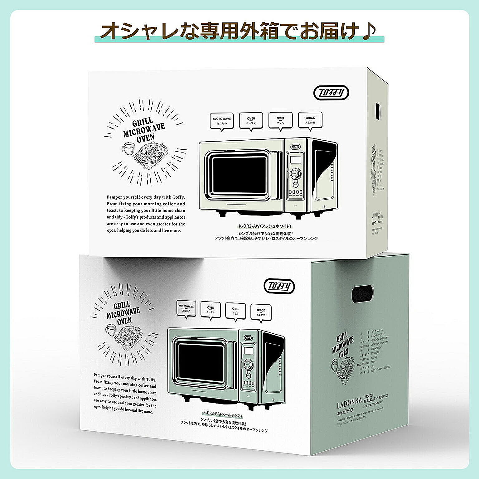 オーブンレンジ
