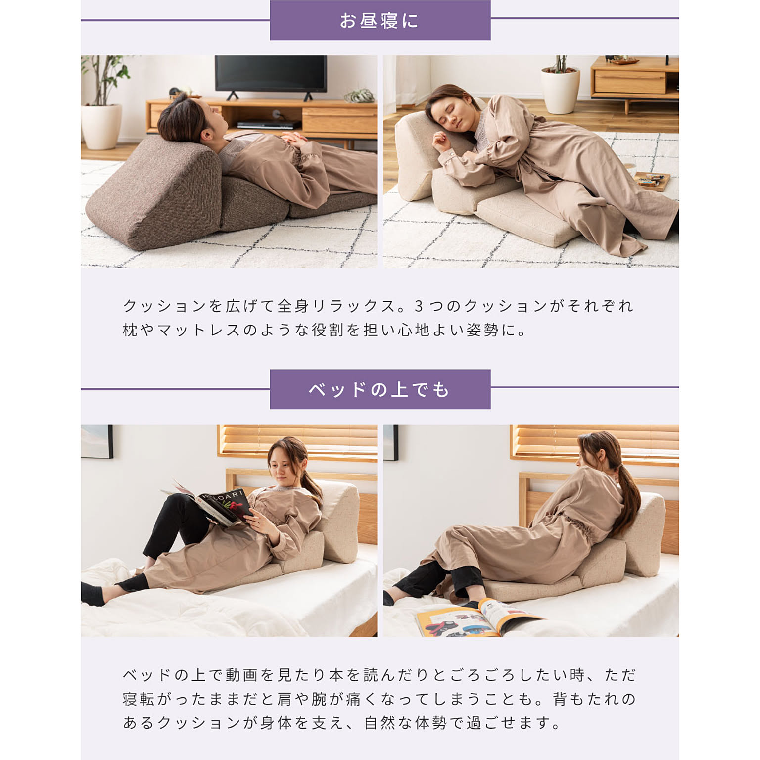 フロアソファ・ローソファ