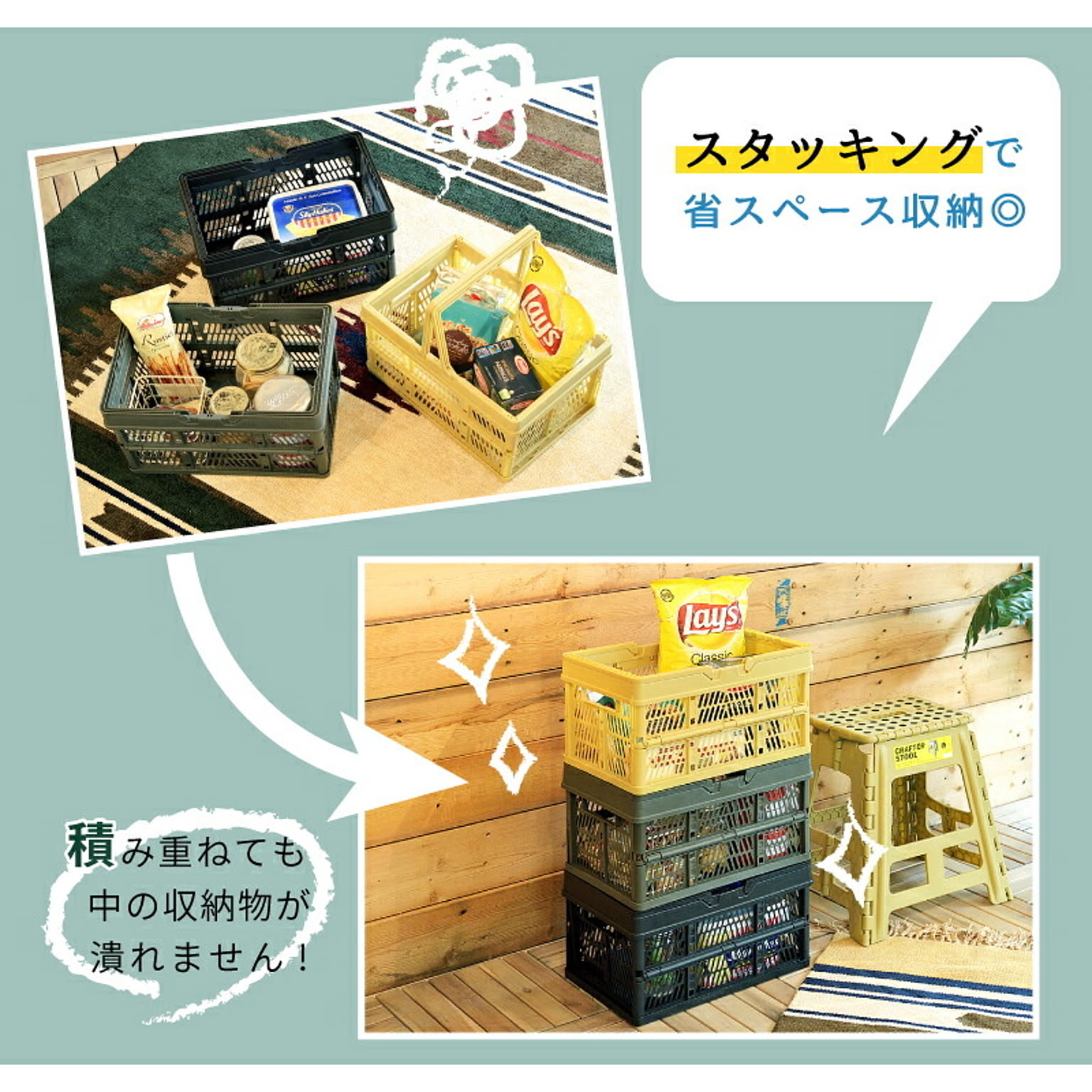 収納ボックス・収納ケース