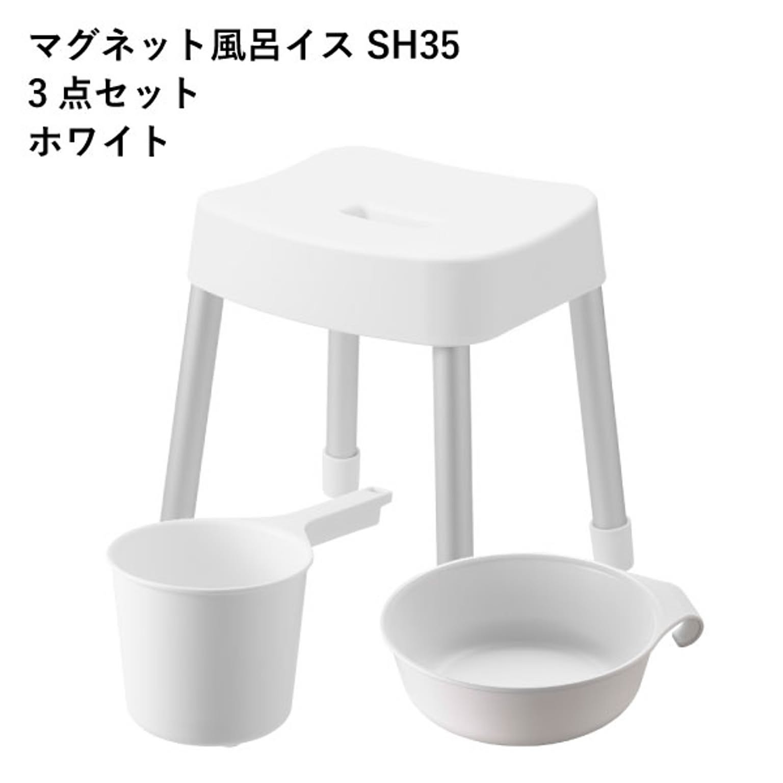 バスチェア・風呂イス