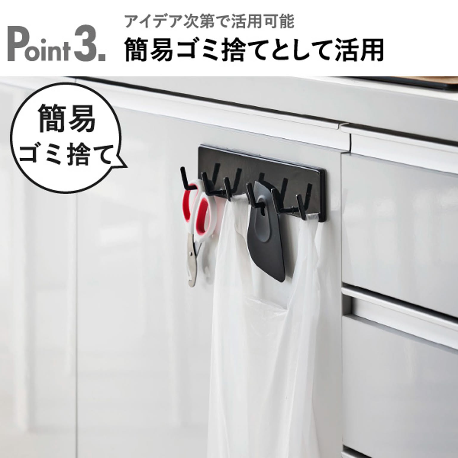 キッチンウォールラック