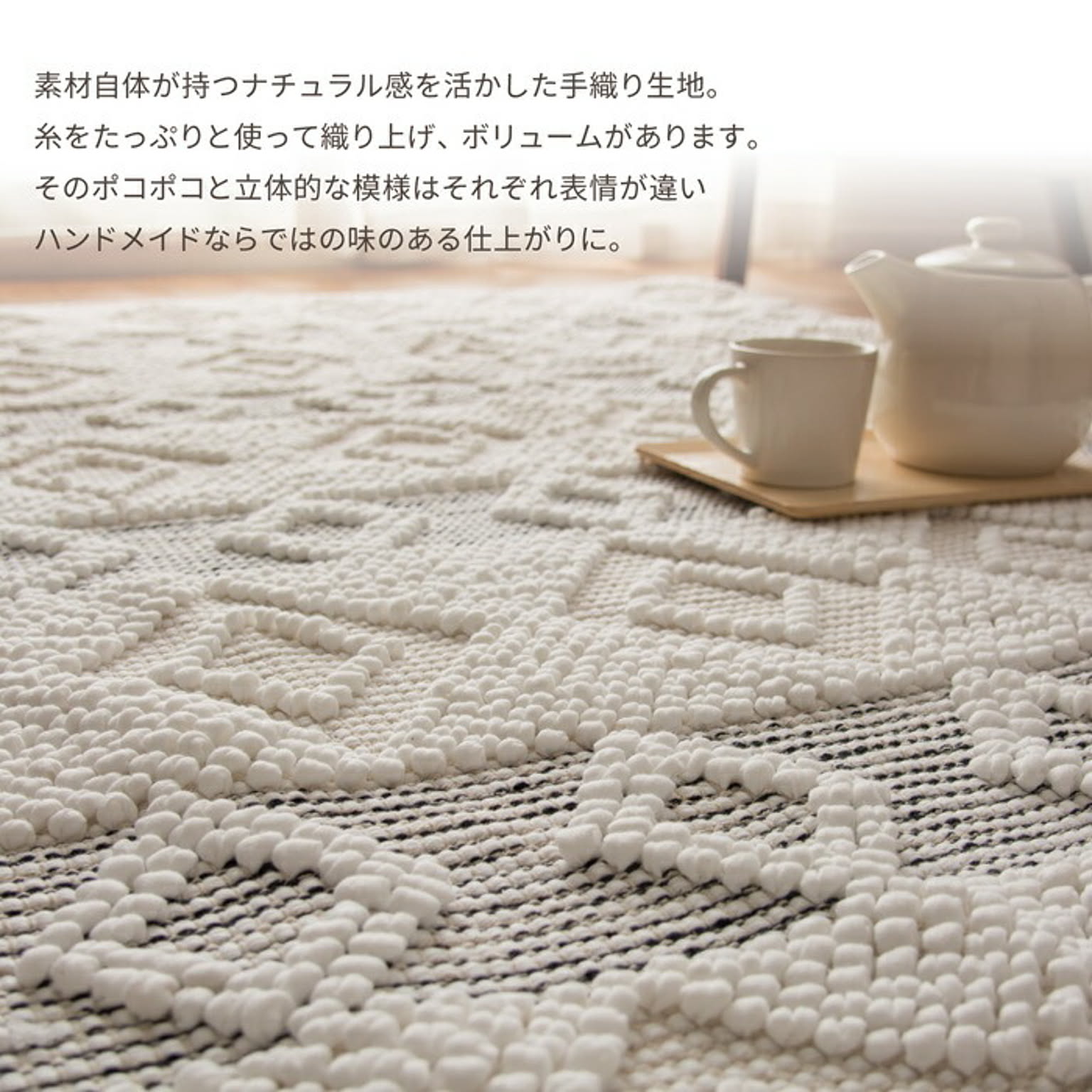 玄関マット