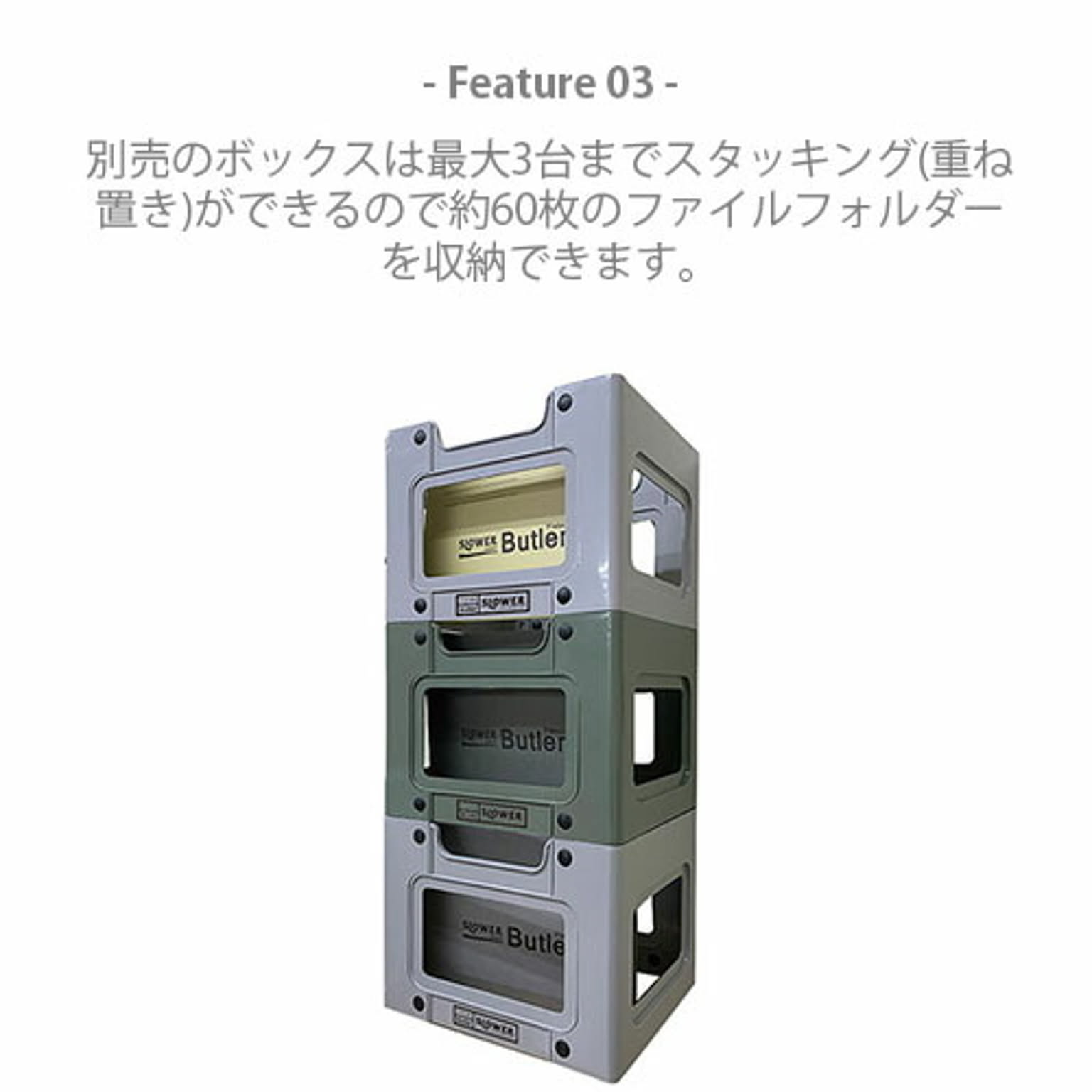 クリアケース・クリアファイル