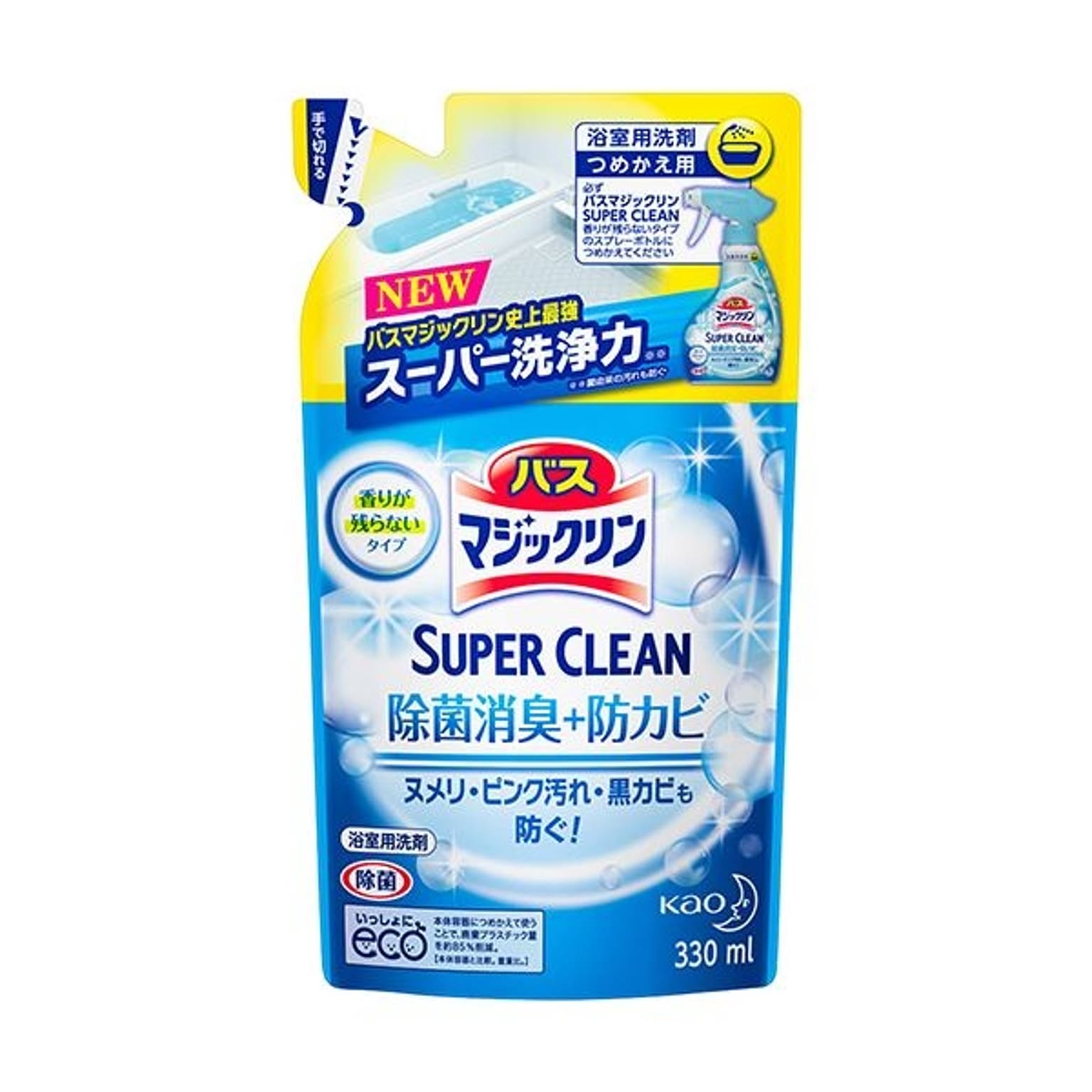 お風呂掃除用品