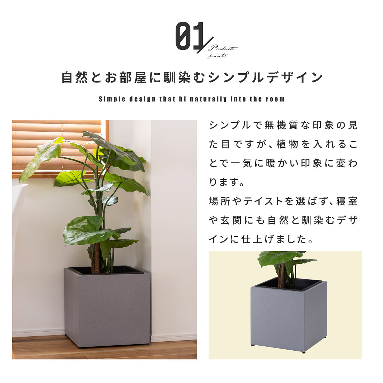 プランター・植木鉢