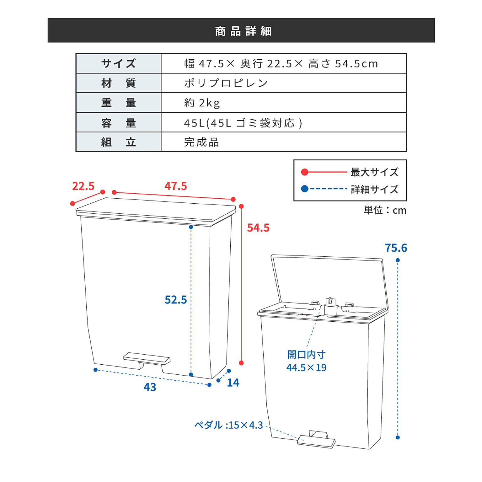 ゴミ箱・ダストボックス