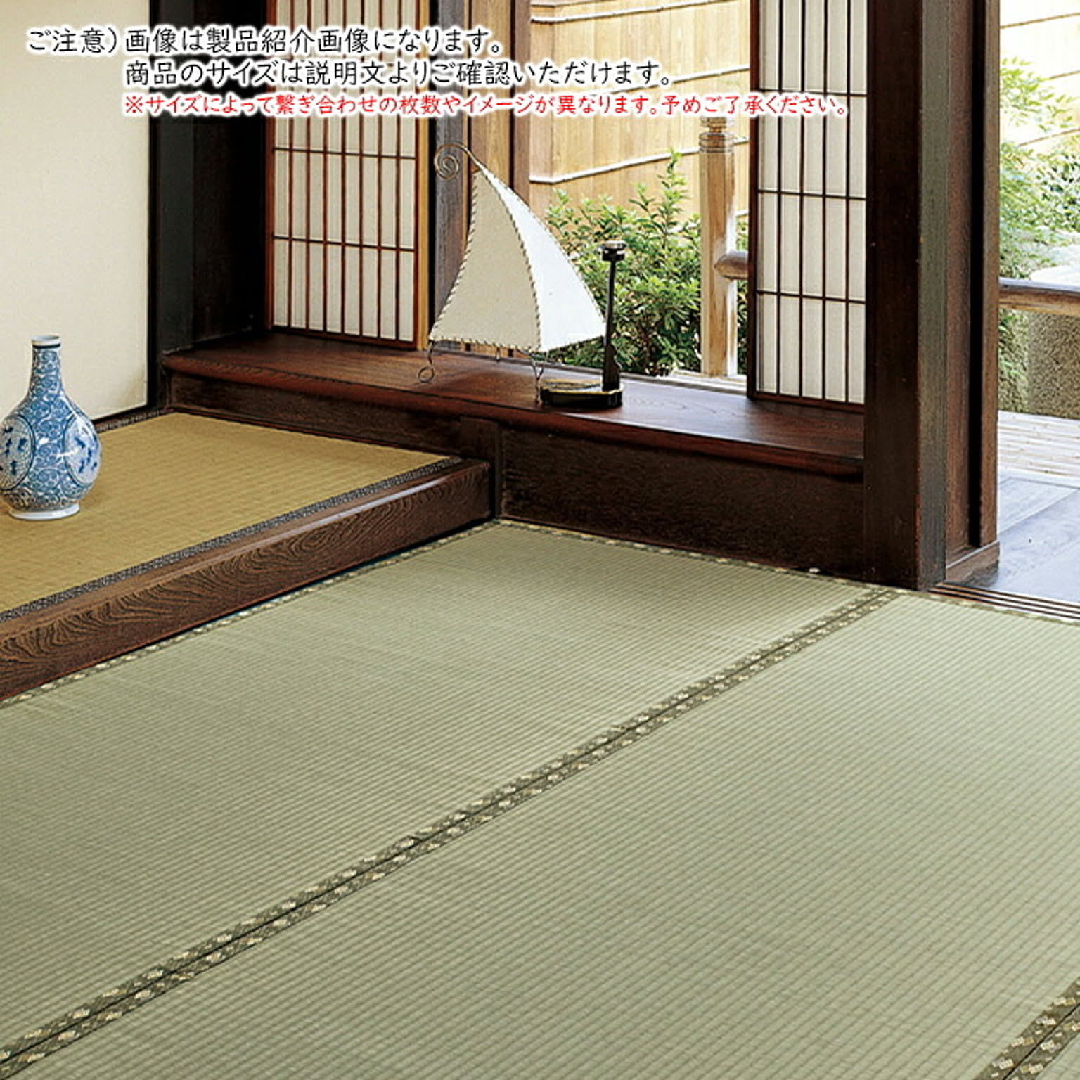 国産い草 上敷き 琥珀 江戸間 4.5帖 正方形 261x261cm 萩原