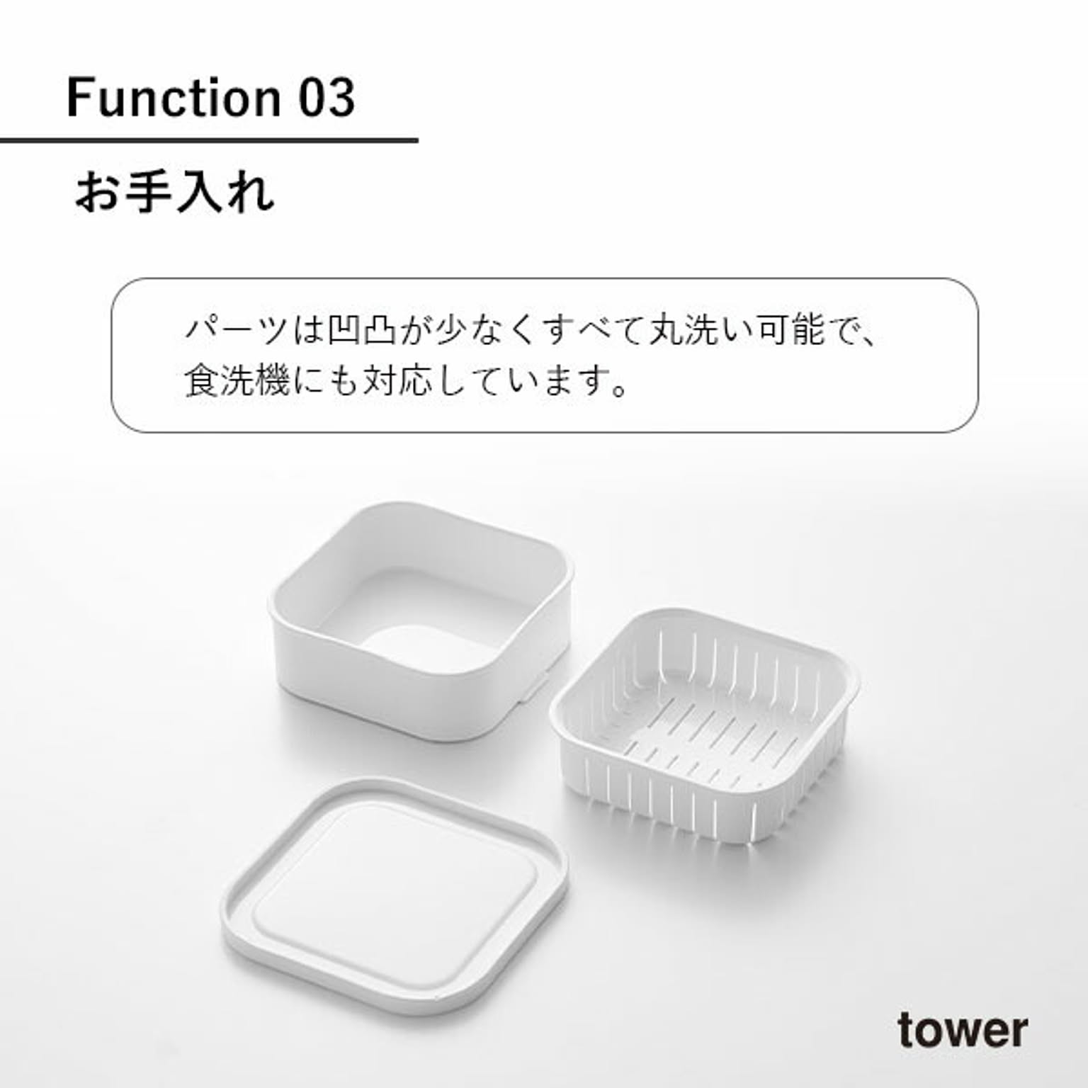 保存容器・キャニスター
