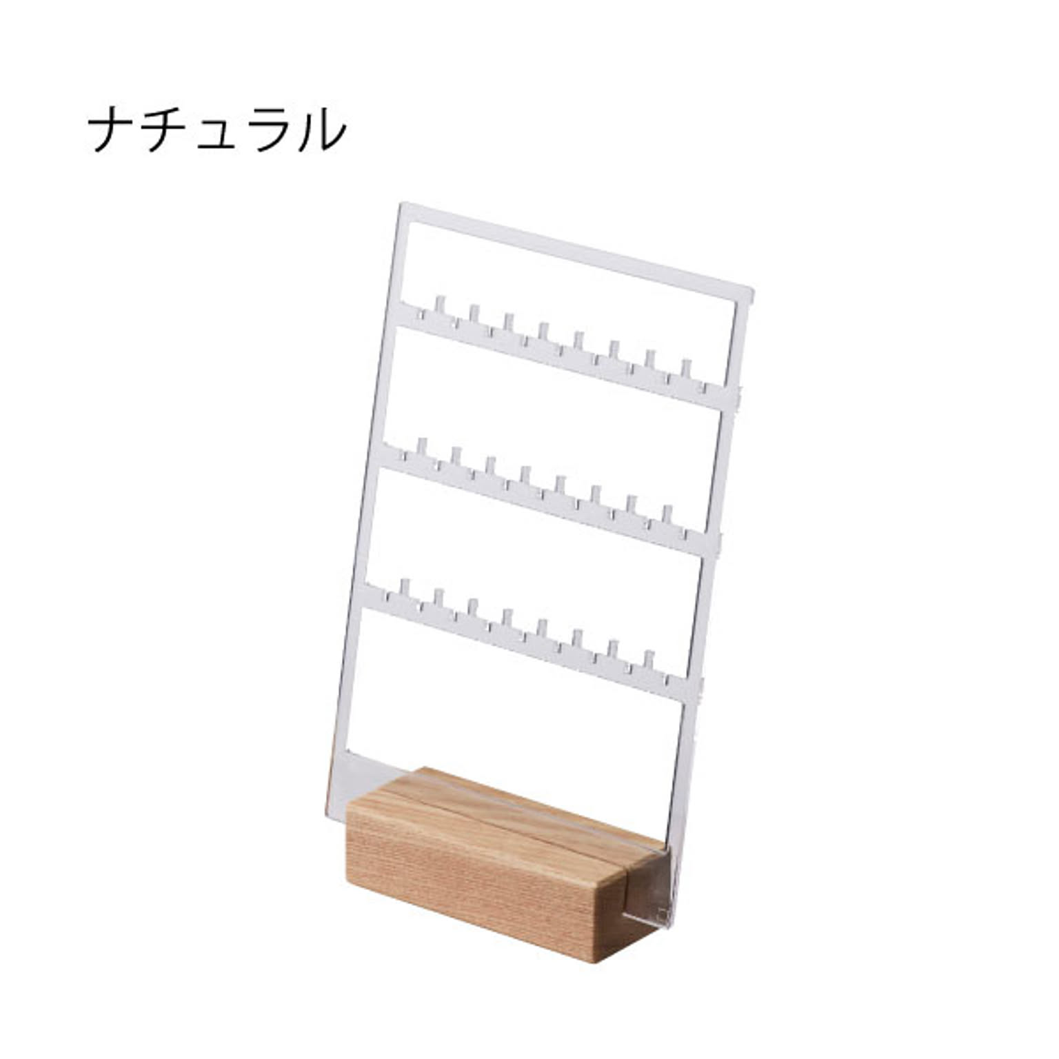 ジュエリーボックス・アクセサリーボックス