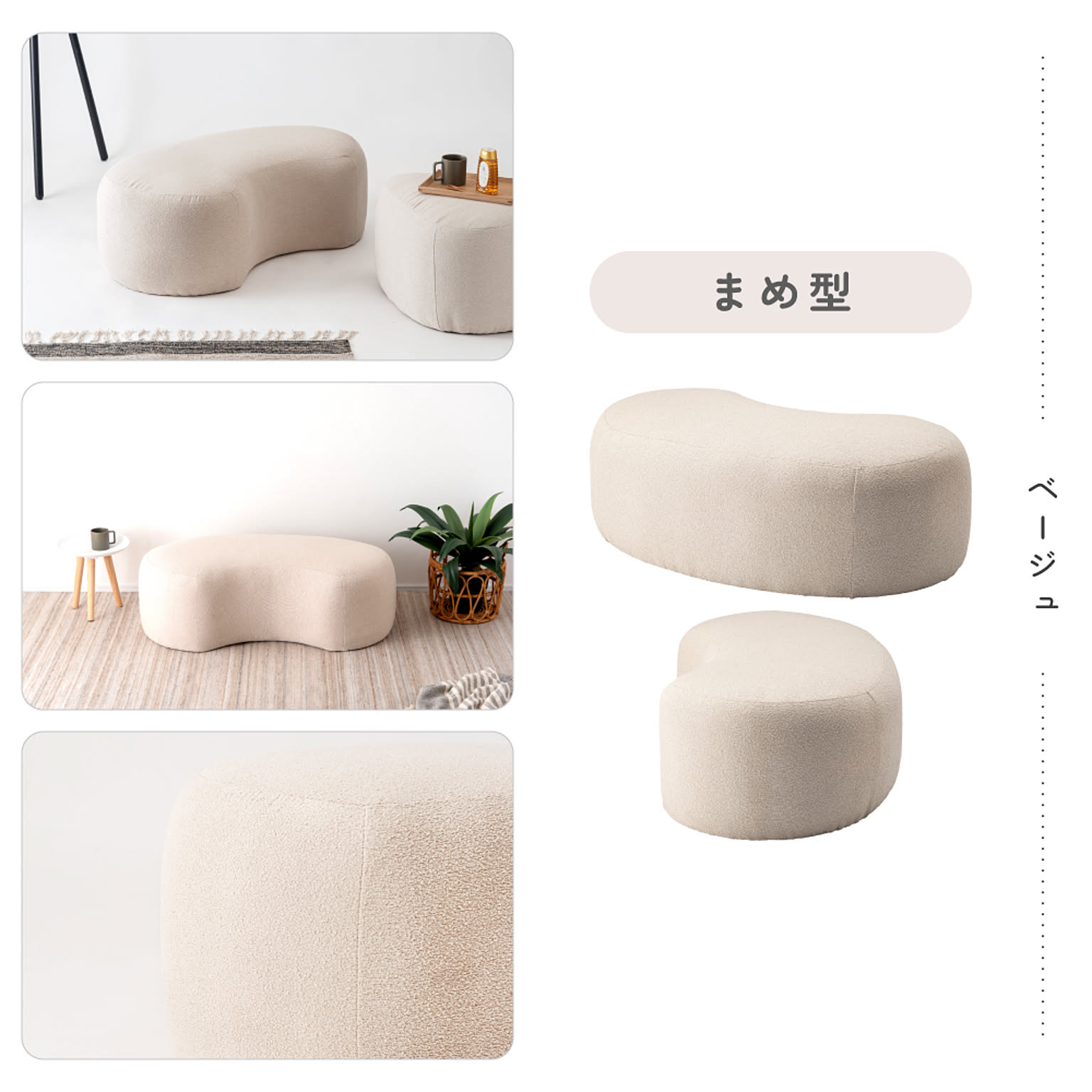 スツール・丸椅子