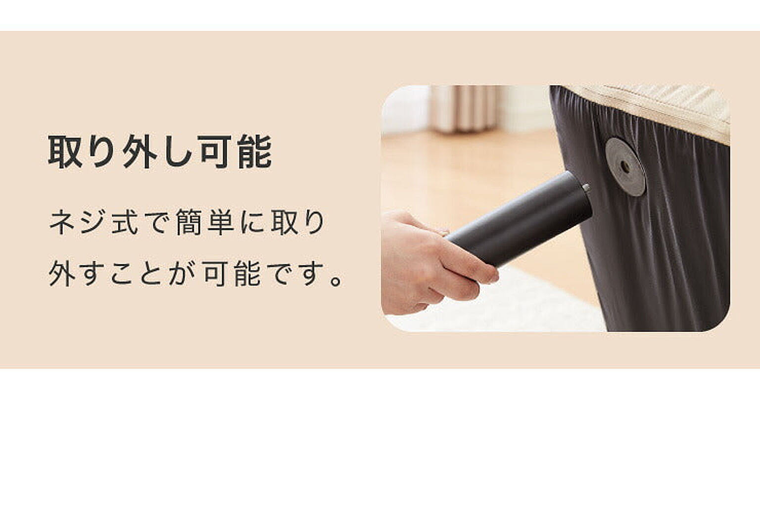 リクライニングソファ