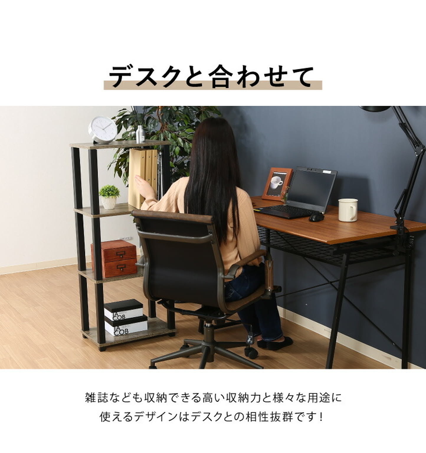 オープンラック