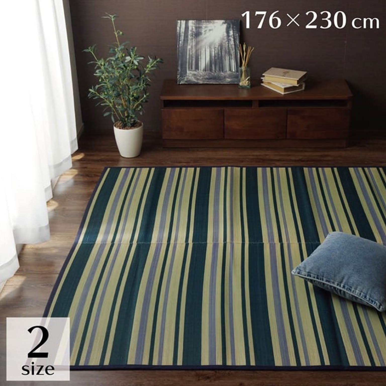 ラグ 長方形 夏用 い草 ボーダー  176×230cm