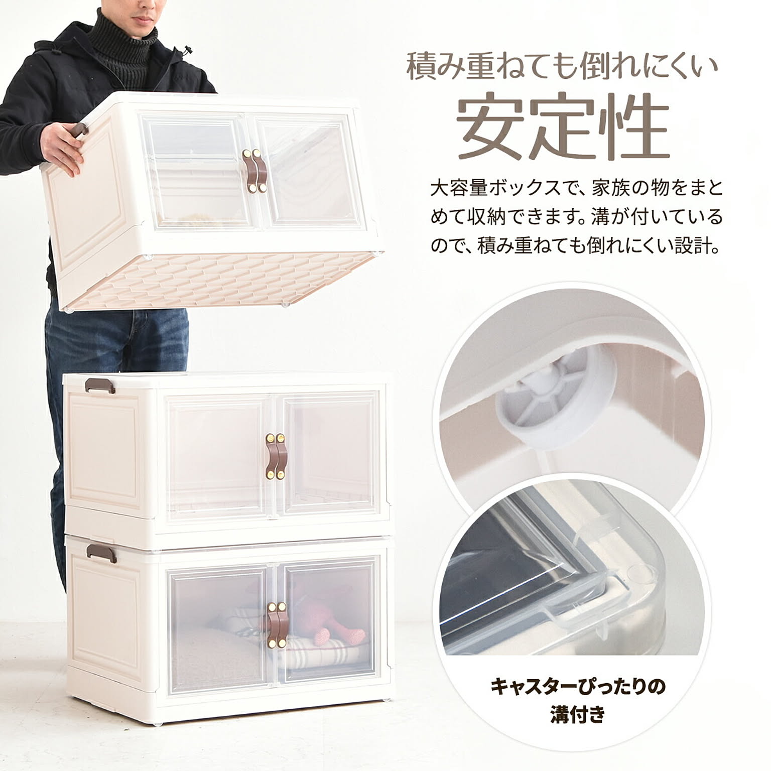 衣装ケース