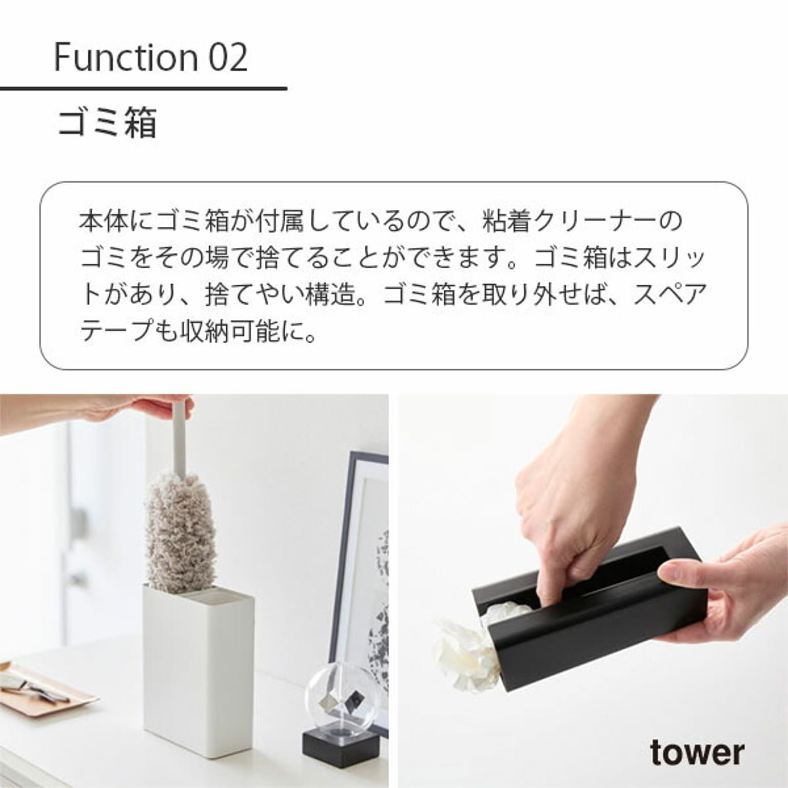 クリーナースタンド