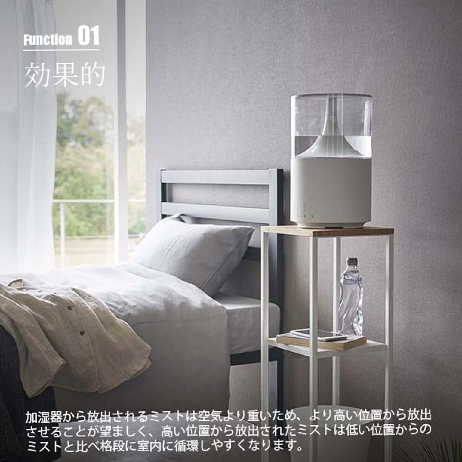 加湿器