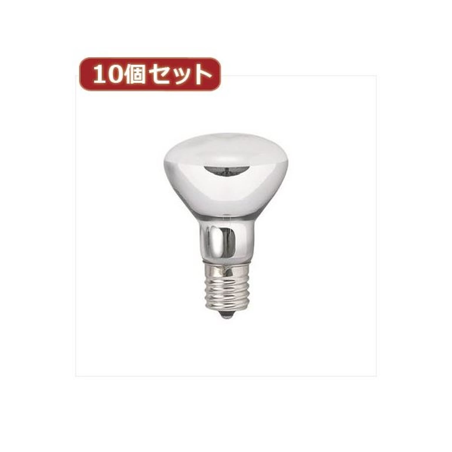 電球
