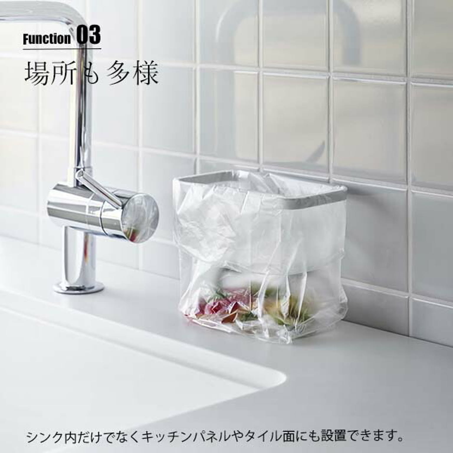 シンク周り用品