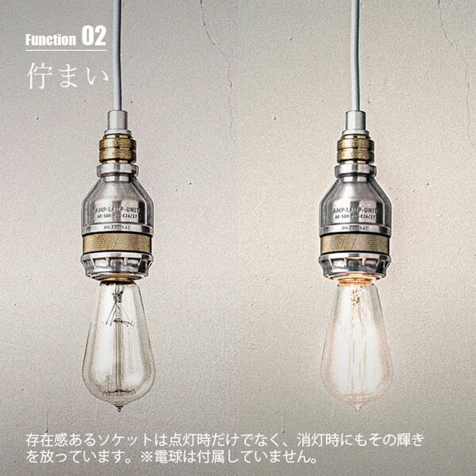 ペンダントライト