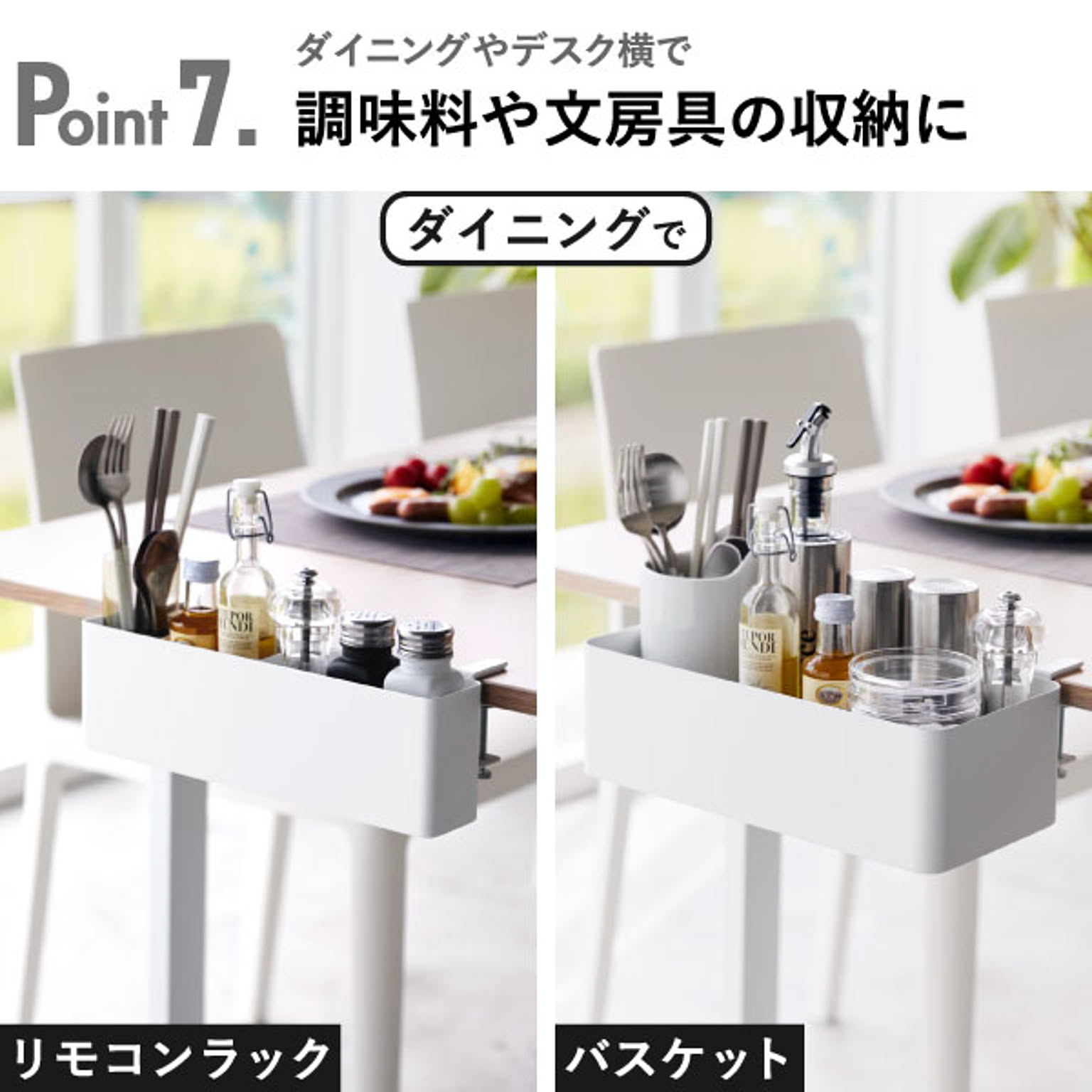 かご・バスケット