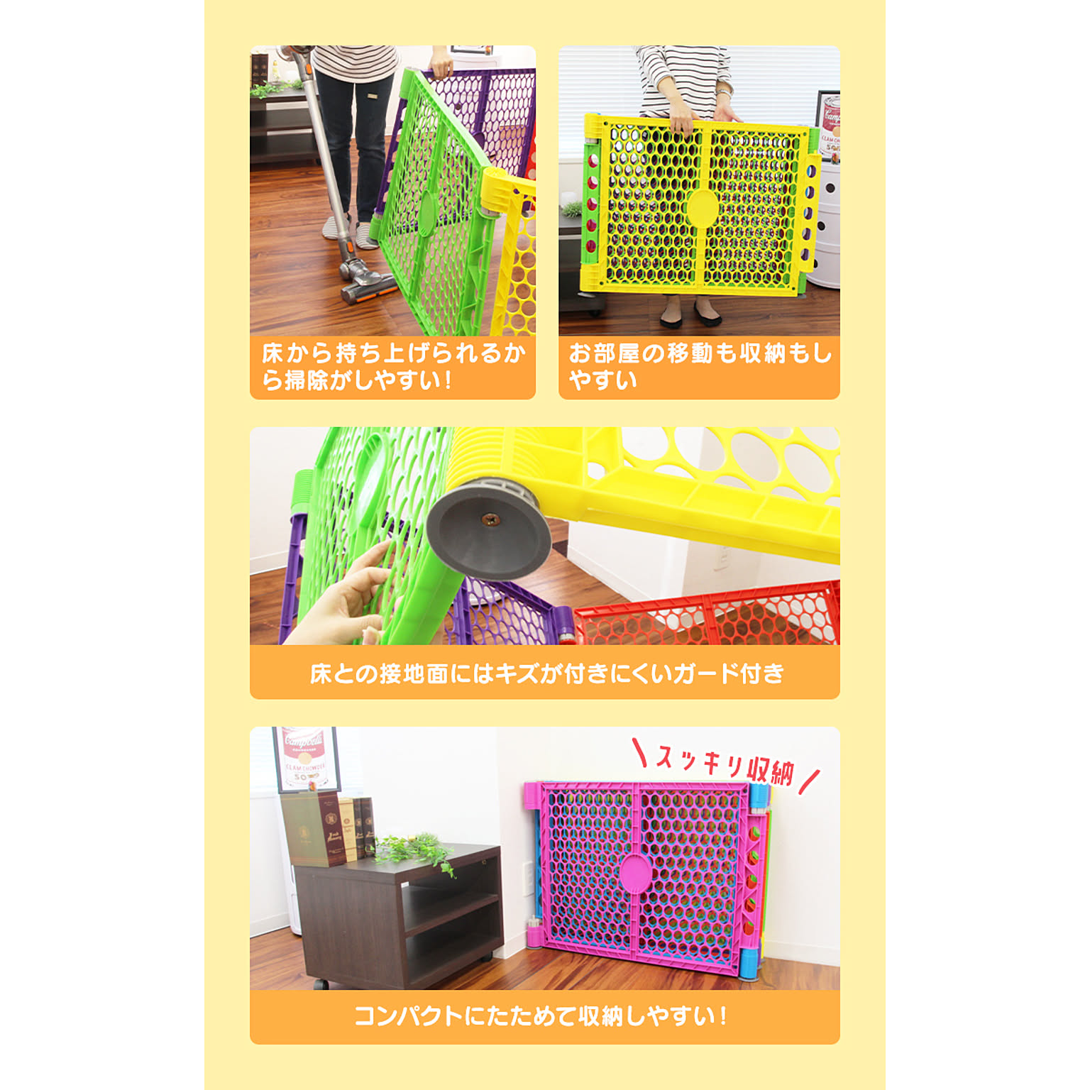 ベビーグッズ