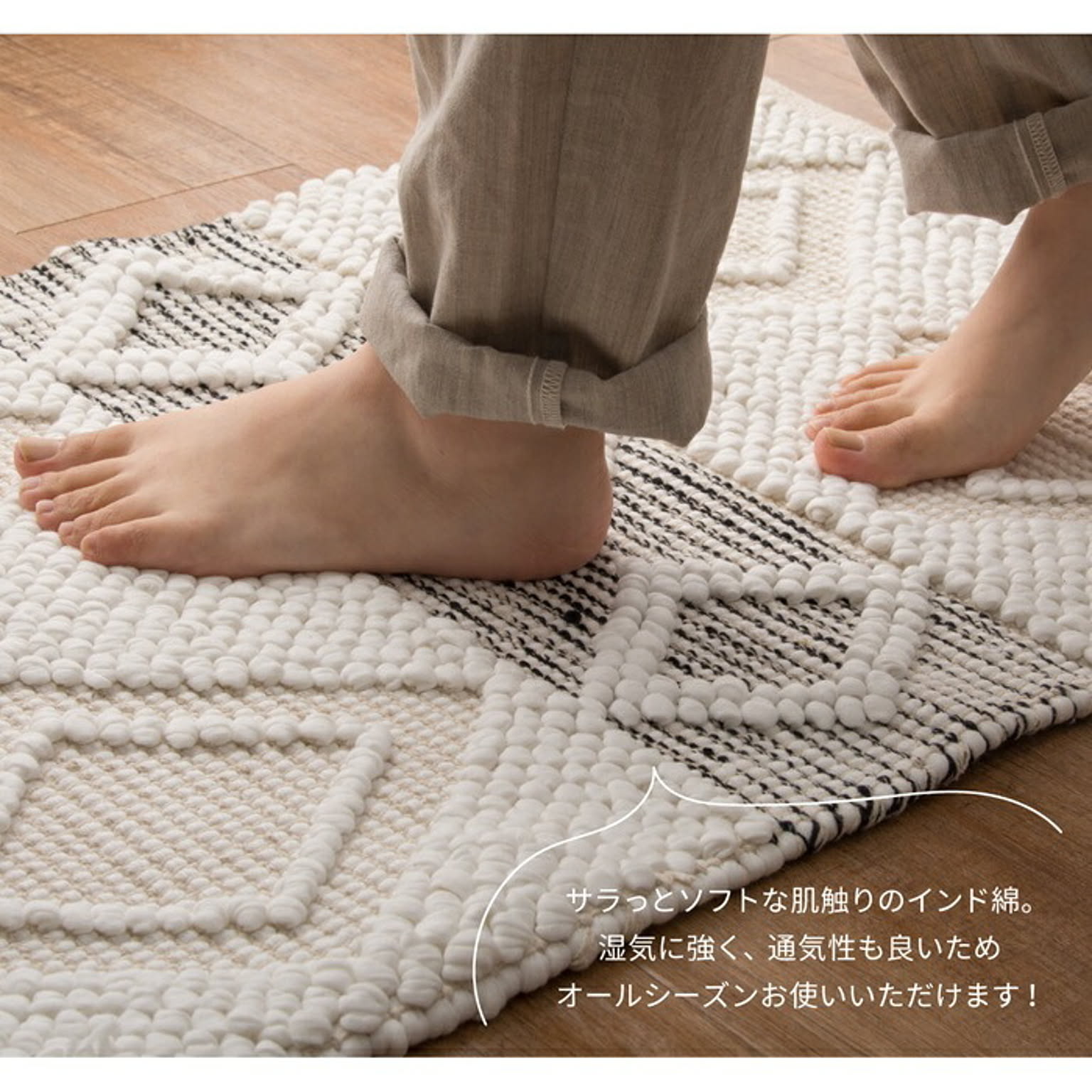 玄関マット