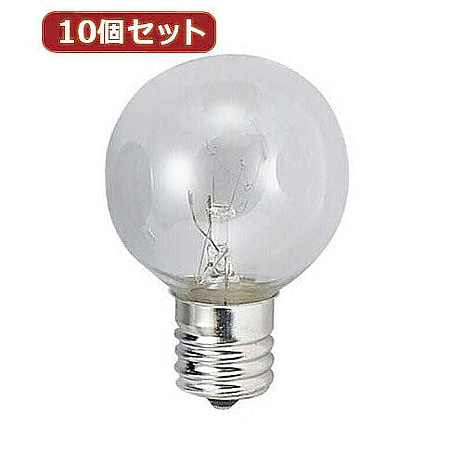 電球