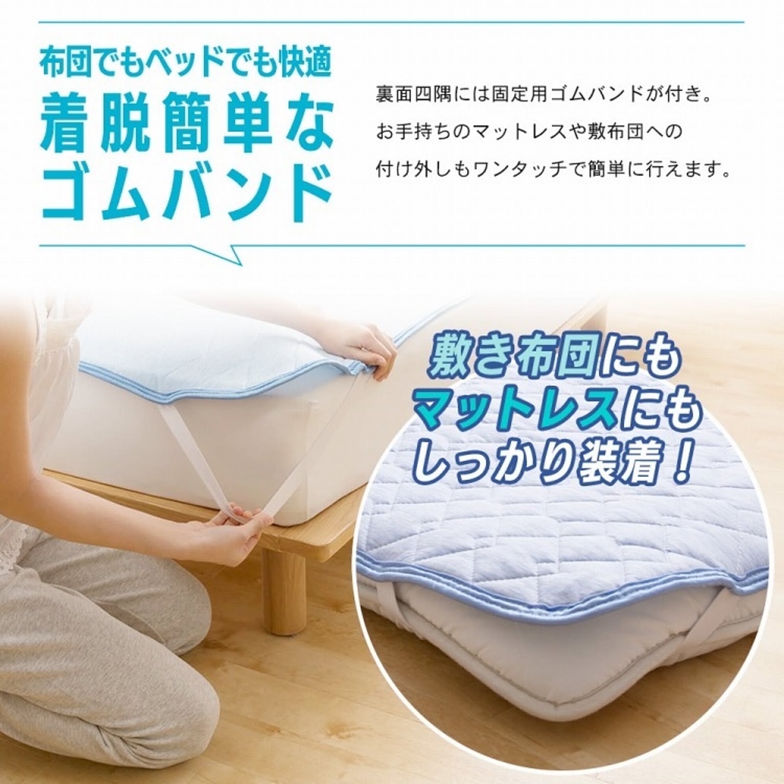 ひんやりマット