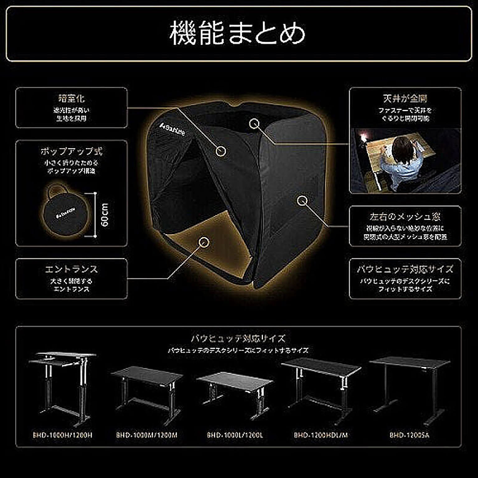 テント