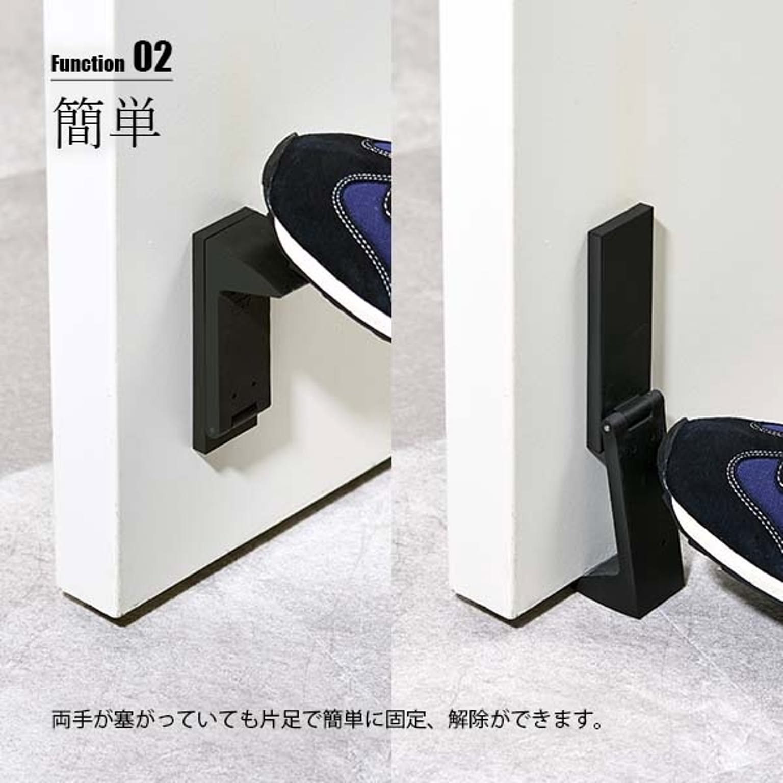 ドアストッパー
