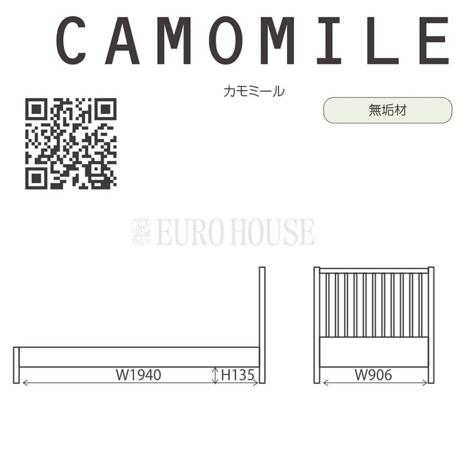 木製ベッド
