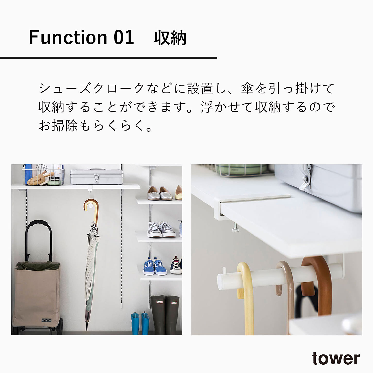 傘立て