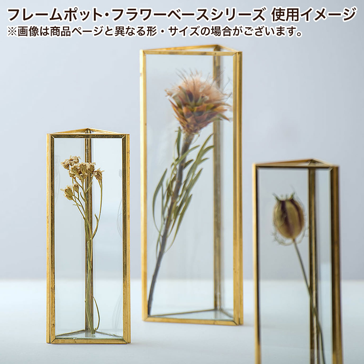 プランター・植木鉢