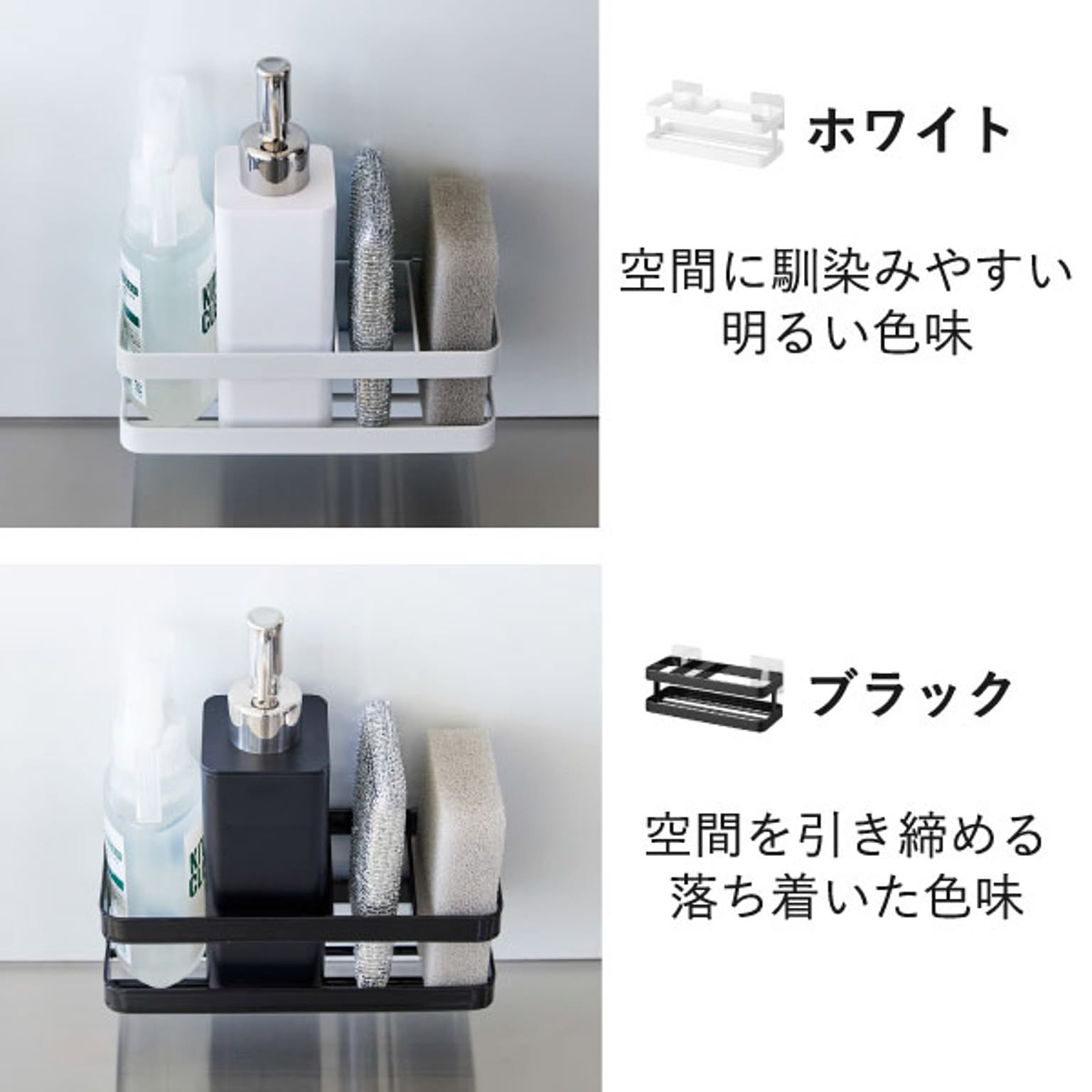 キッチンウォールラック