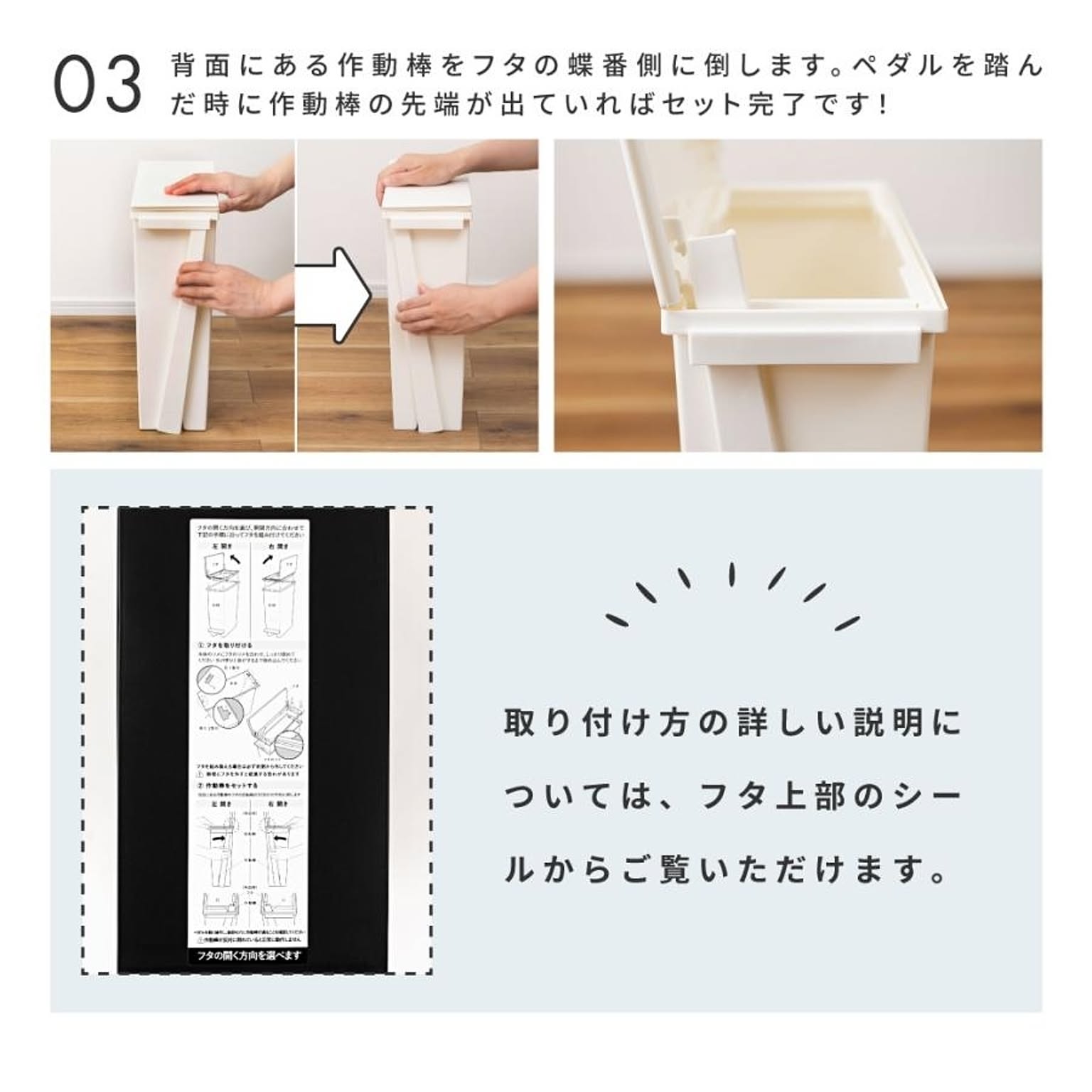 ゴミ箱・ダストボックス
