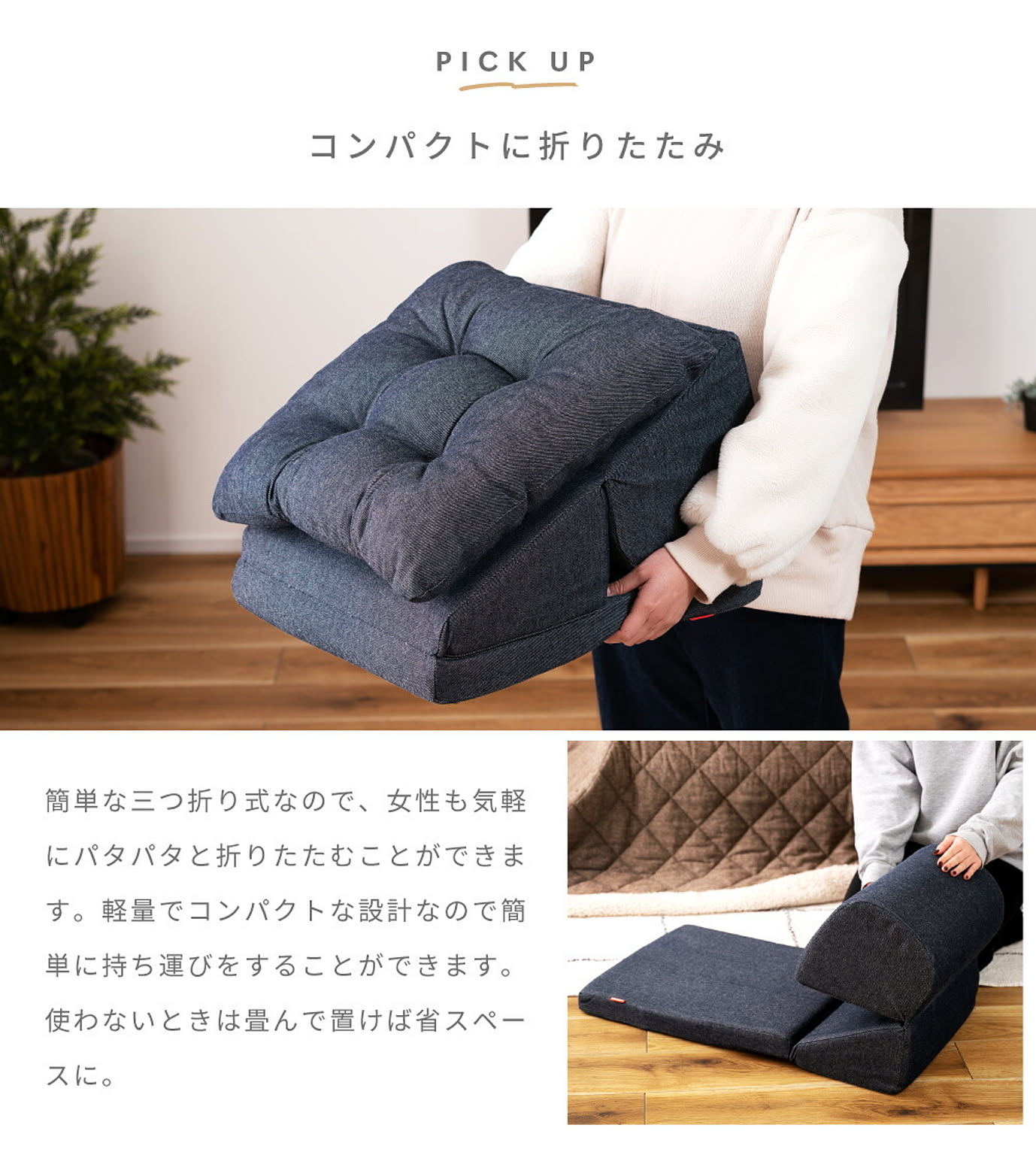 座椅子
