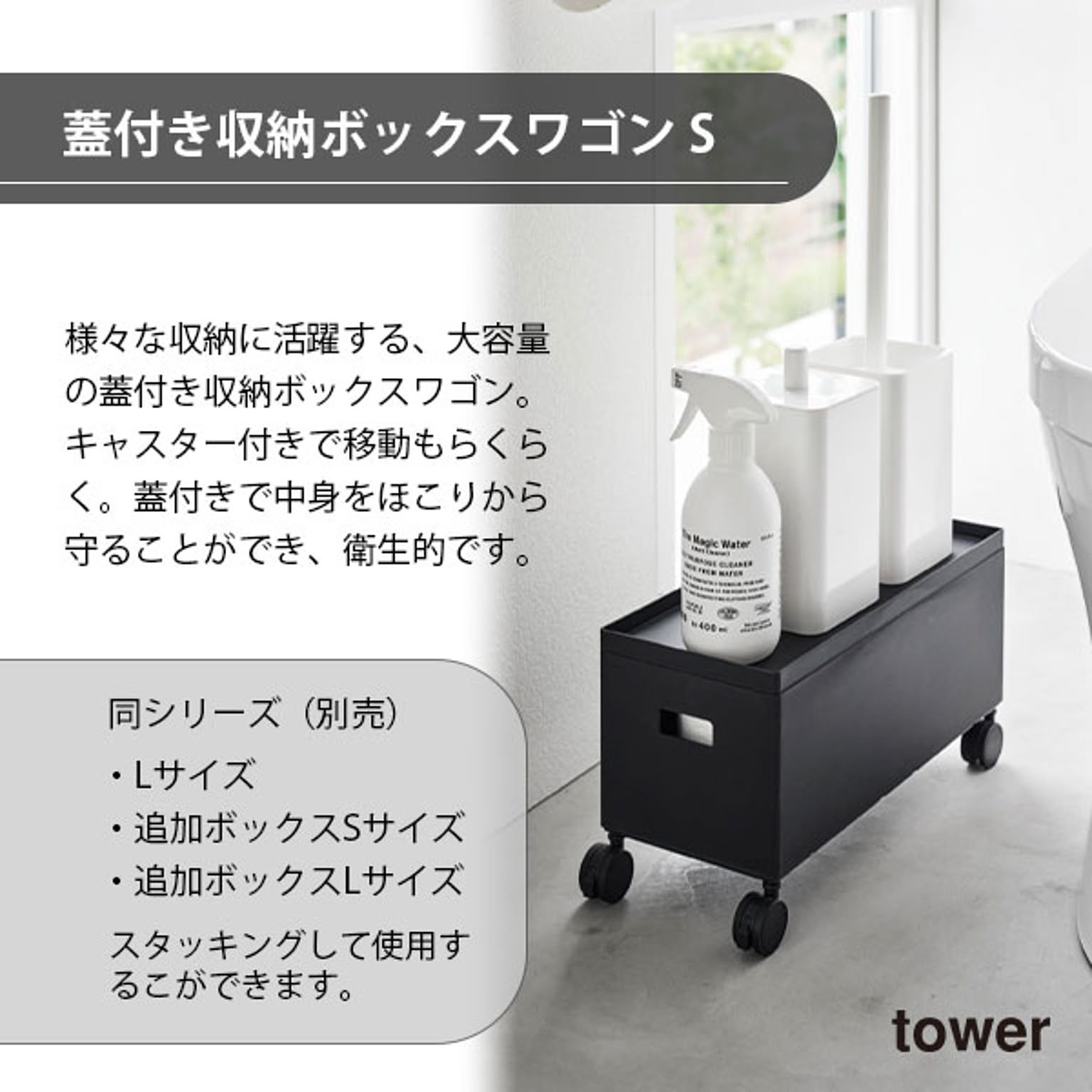 収納ボックス・収納ケース