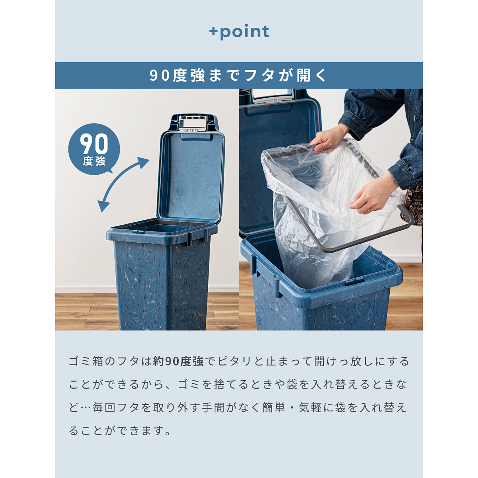 ゴミ箱・ダストボックス