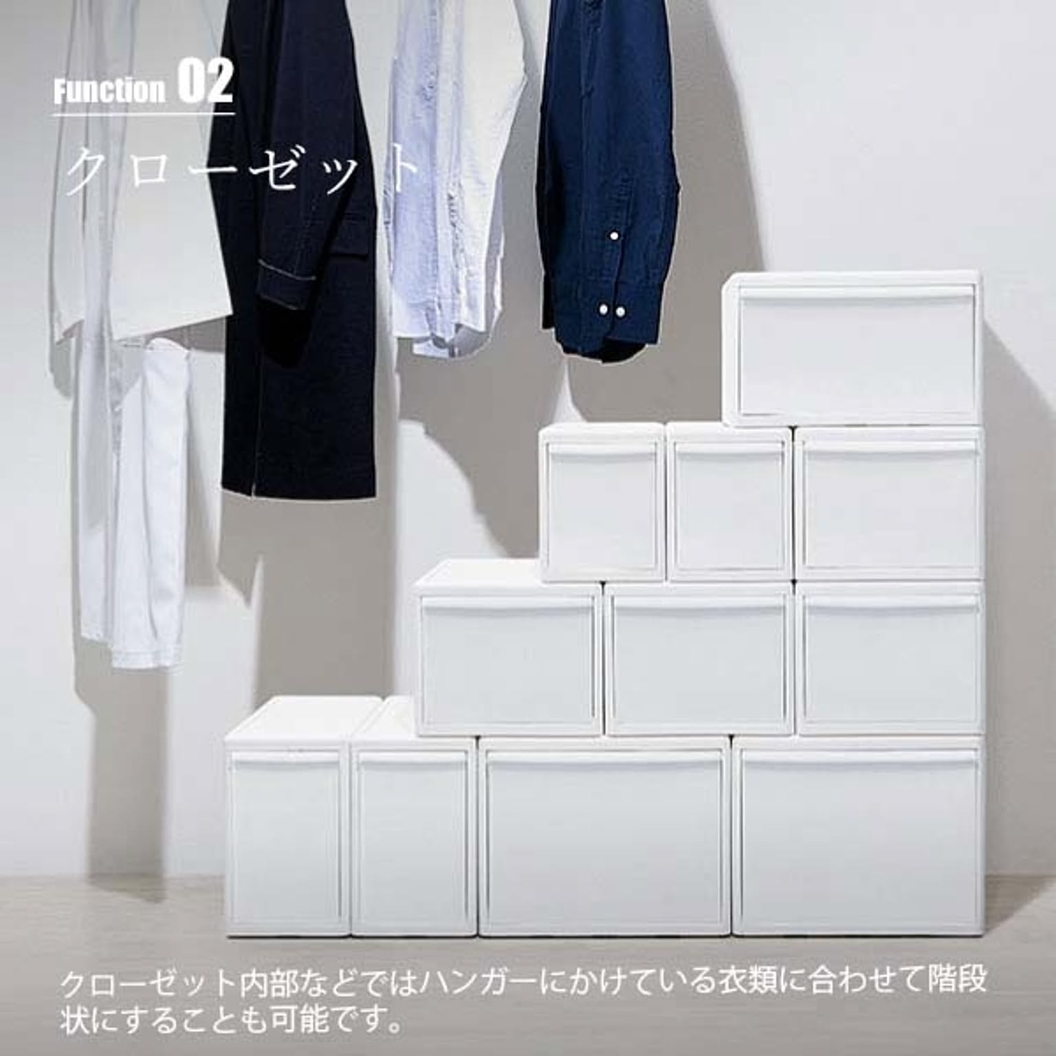 収納ボックス・収納ケース