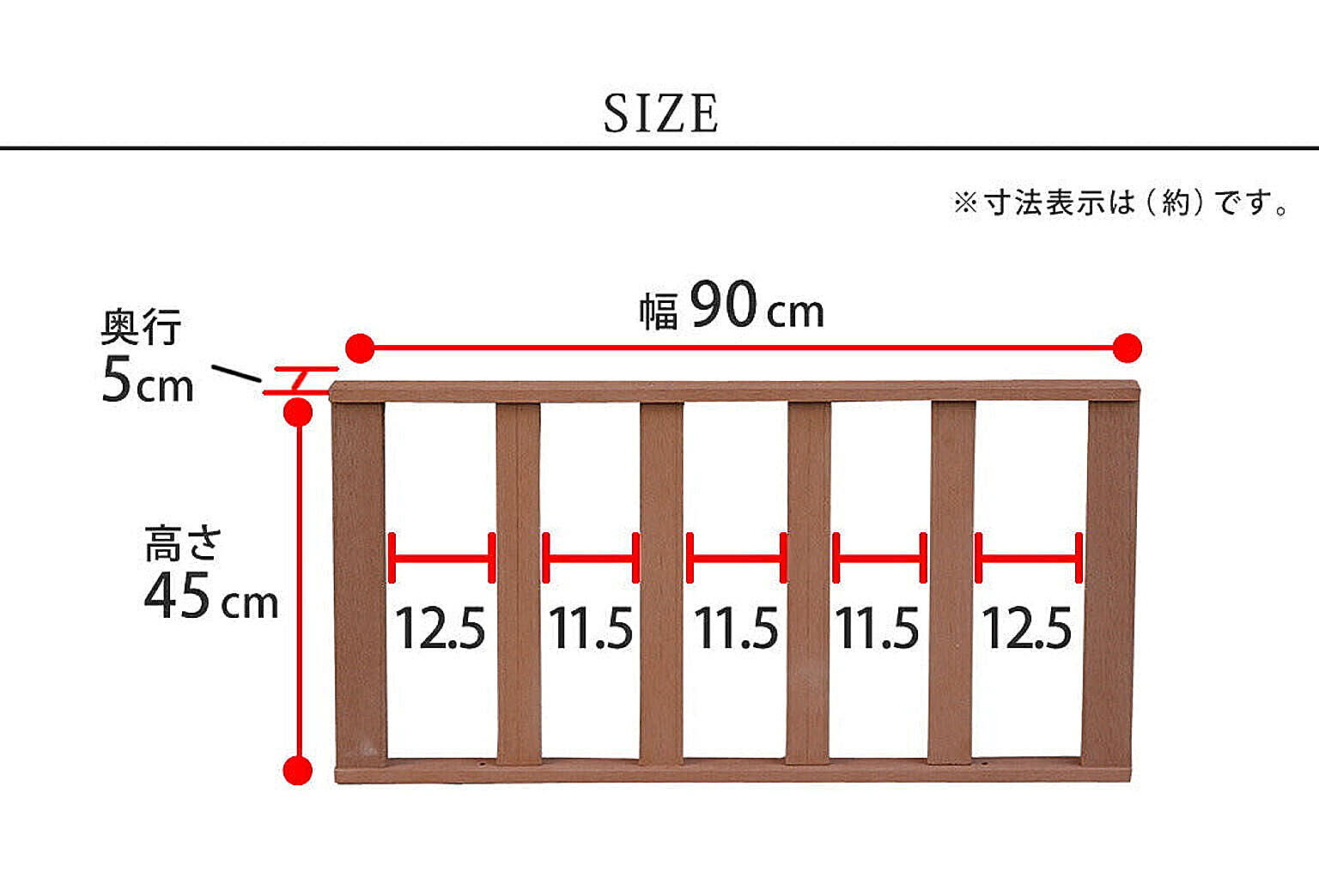 エクステリア