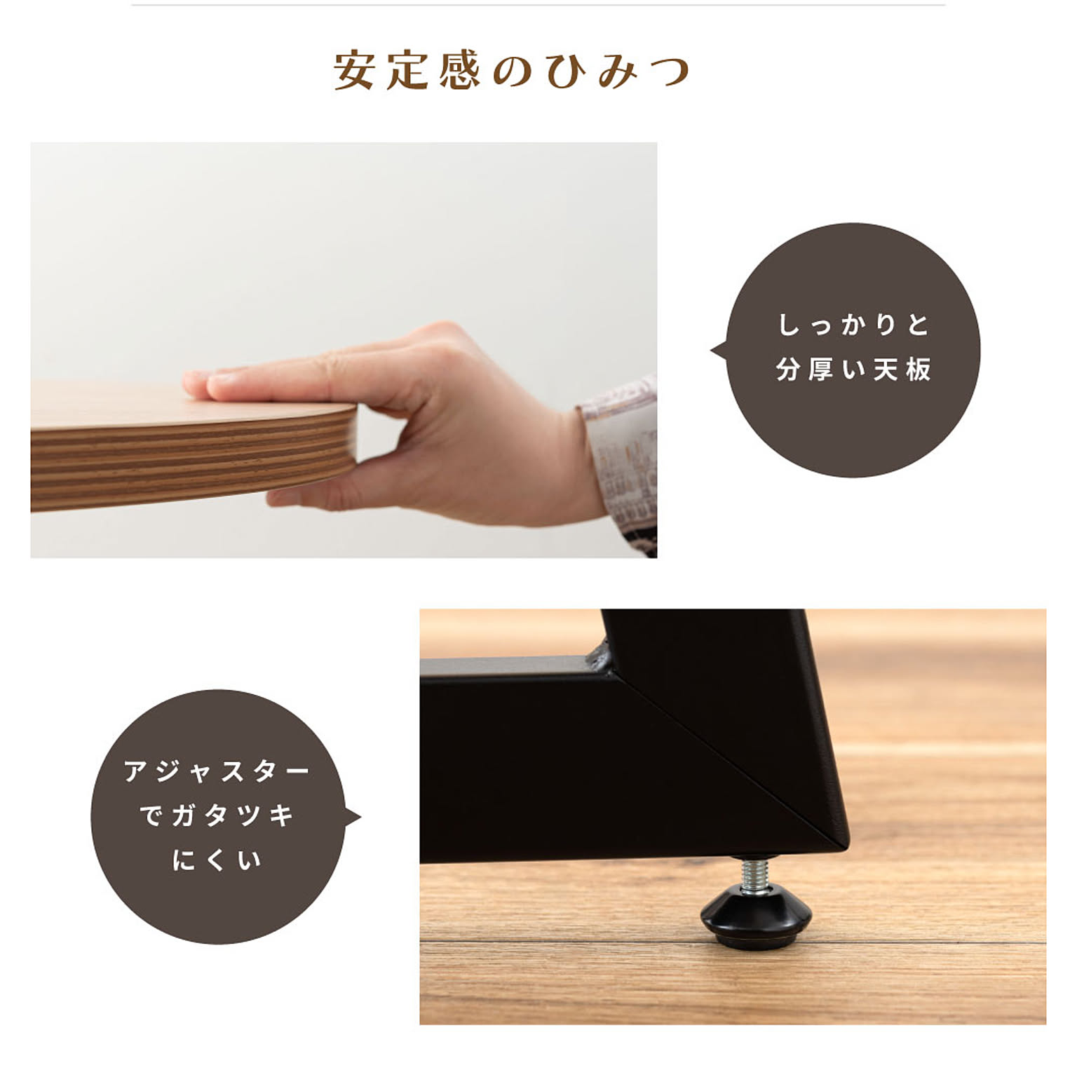 カウンターテーブル