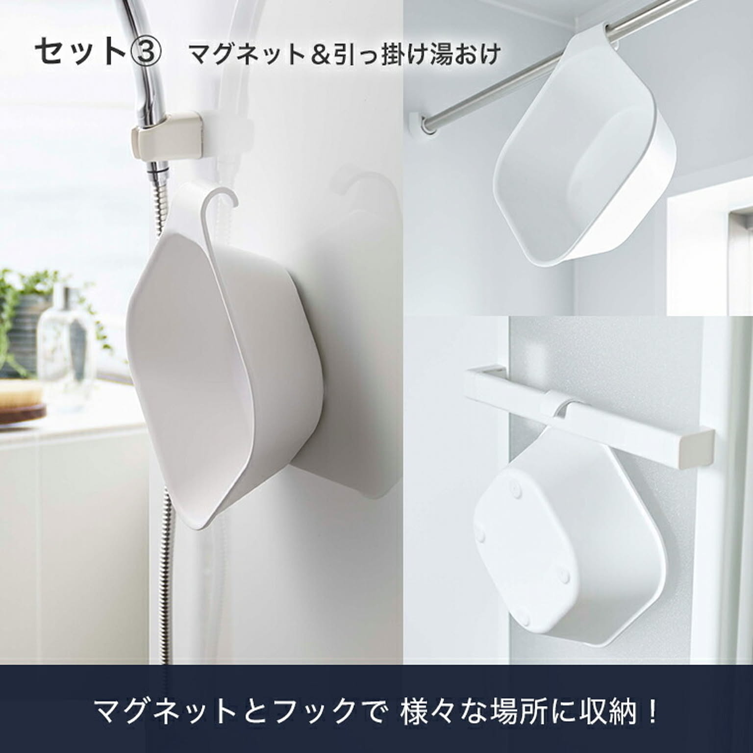 バスチェア・風呂イス