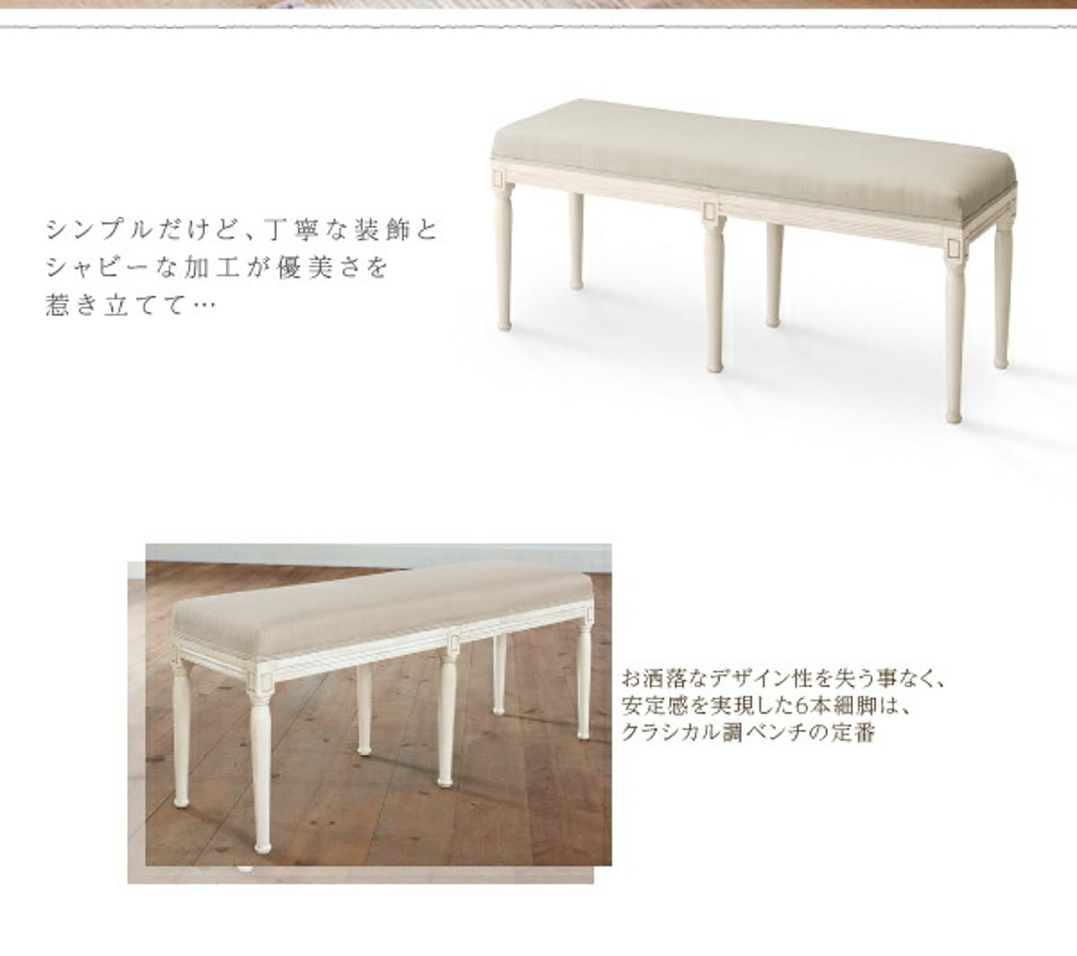 ダイニングチェア